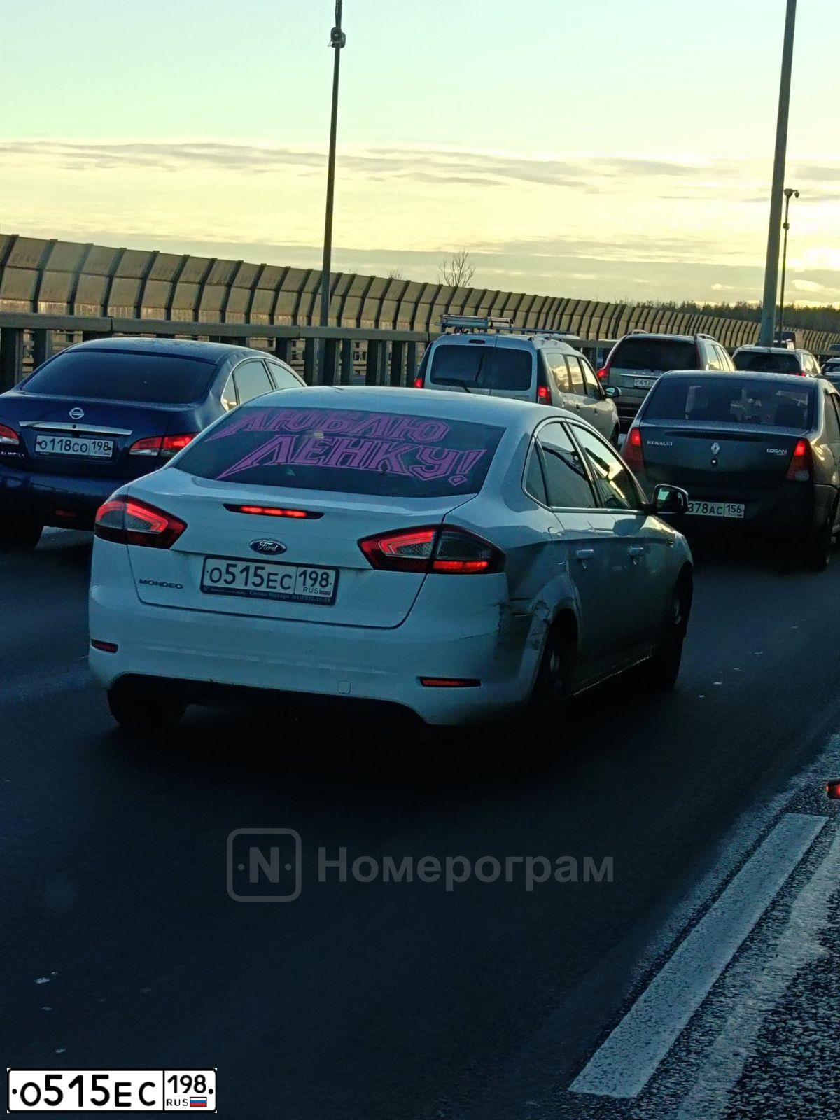 Фото автомобиля FORD MONDEO, 2012 — госномер О515ЕС198. Цвет: Белый