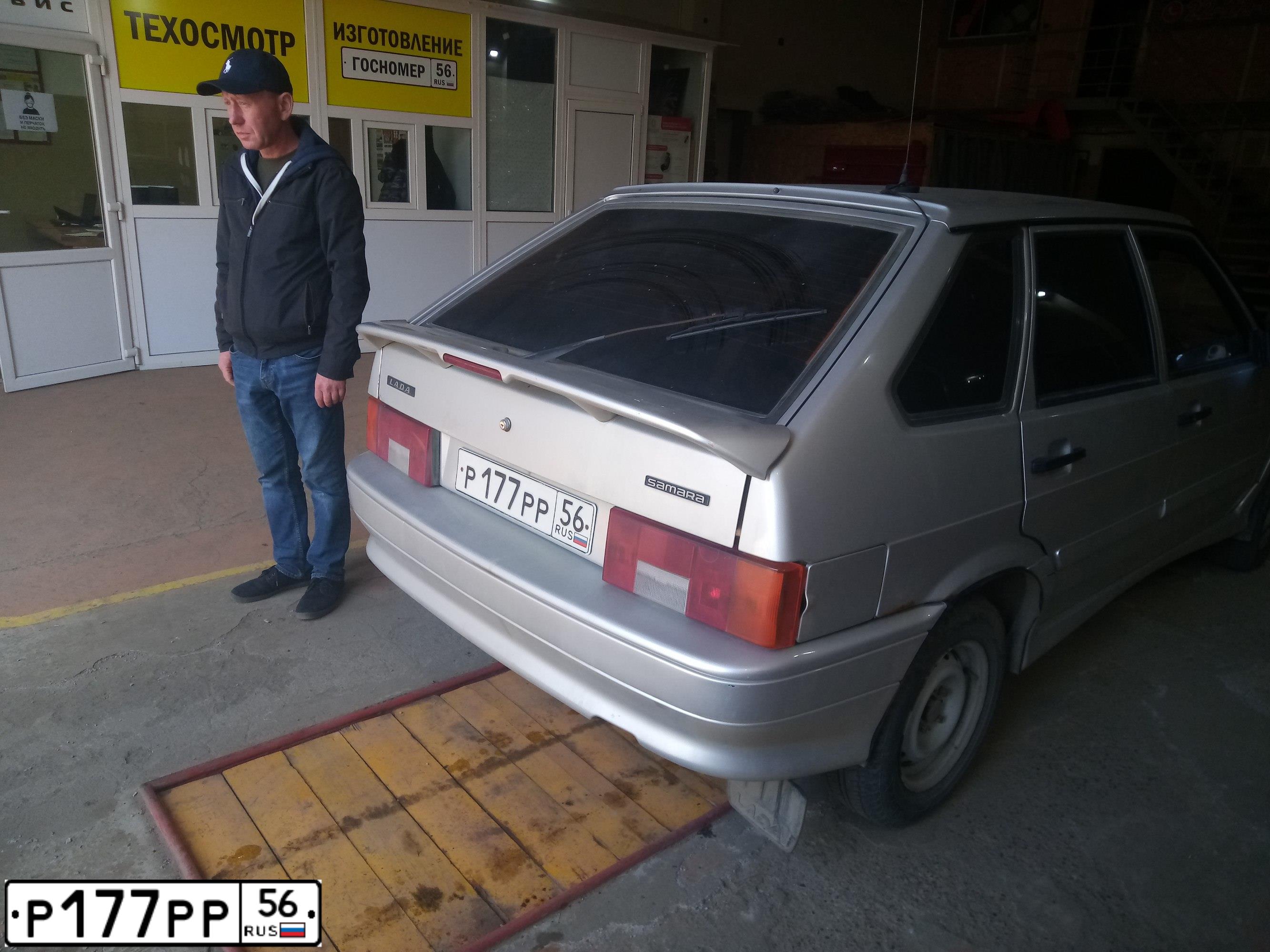 Фото автомобиля LADA 2114 SAMARA, 2008 — госномер Р177РР56. Цвет: СВЕТЛО-СЕРЕБРИСТЫЙ МЕТАЛИК