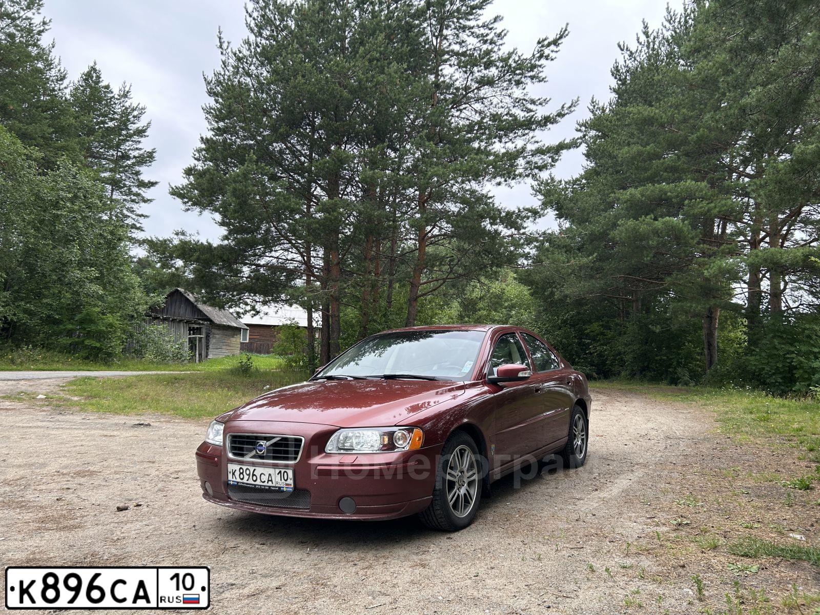Фото автомобиля VOLVO S60, 2008 — госномер К896СА10. Цвет: КРАСНЫЙ