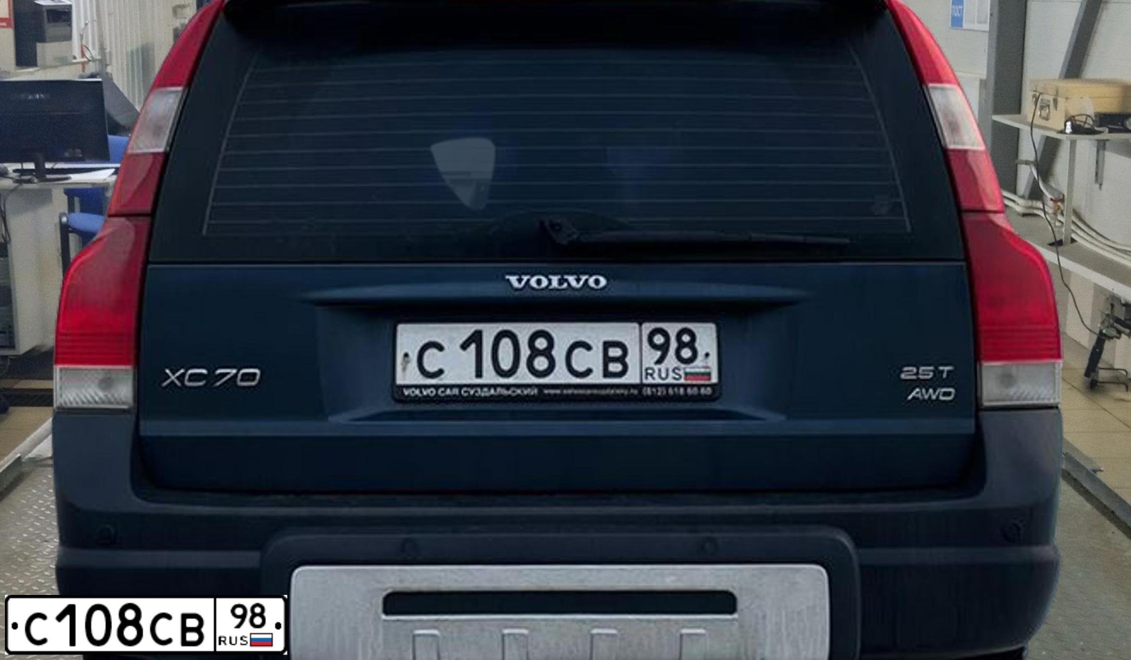 Фото автомобиля VOLVO XC70, 2007 — госномер С108СВ98. Цвет: синий