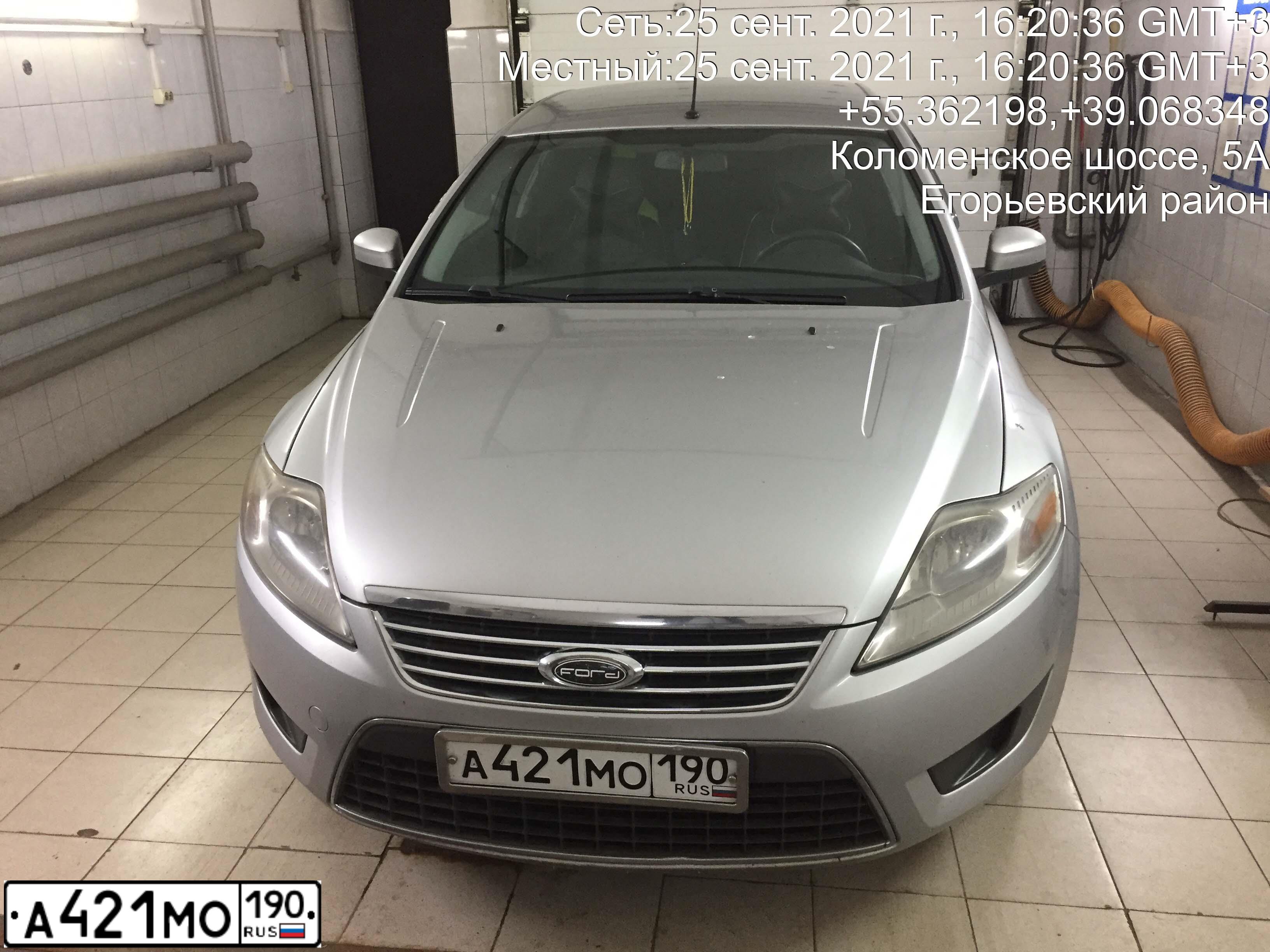 Фото автомобиля FORD MONDEO, 2008 — госномер В919АХ790. Цвет: Серебристый