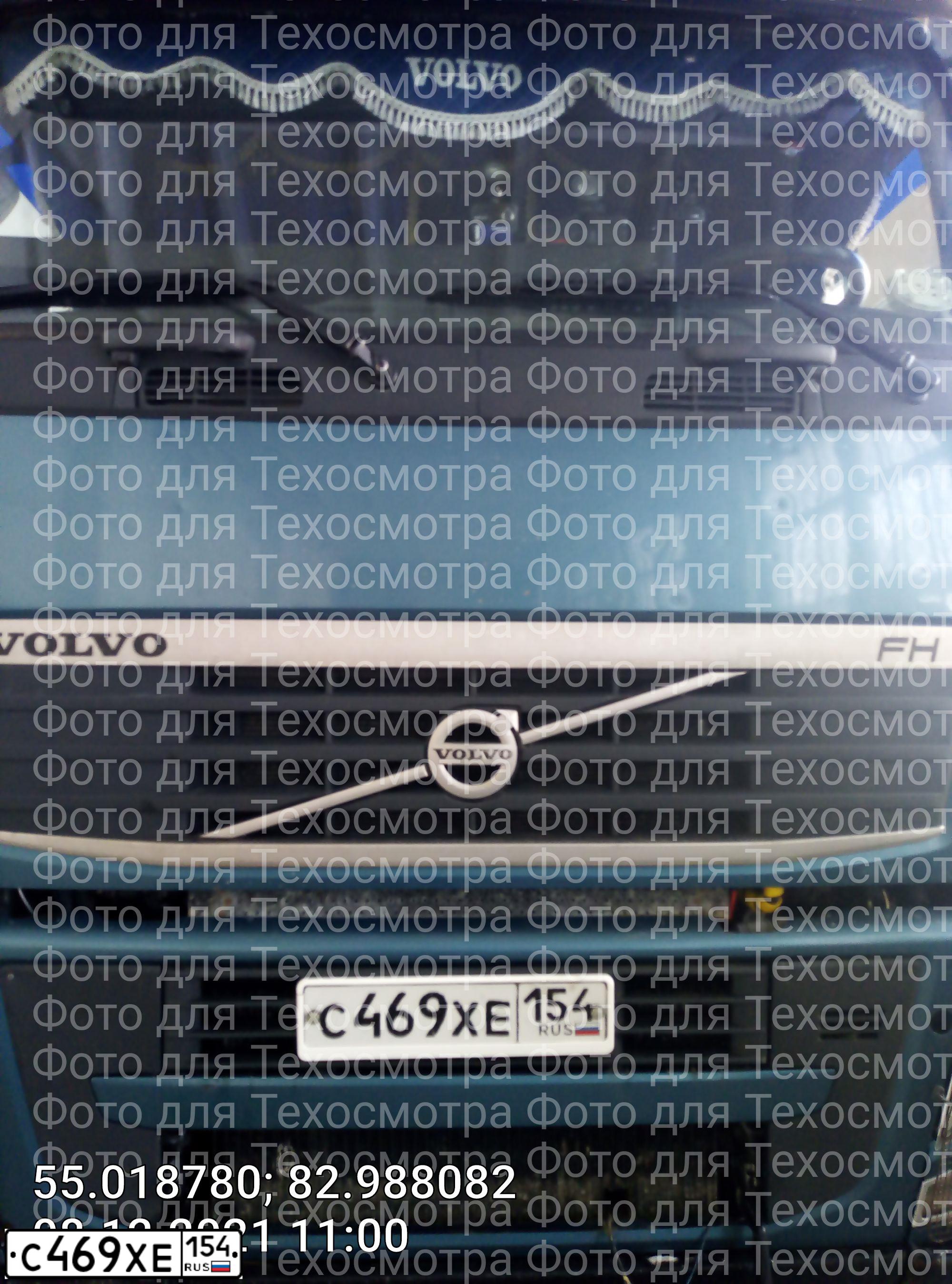 Фото автомобиля VOLVO SERIE FH /4X2/, 2014 — госномер С469ХЕ154. Цвет: СИНИЙ