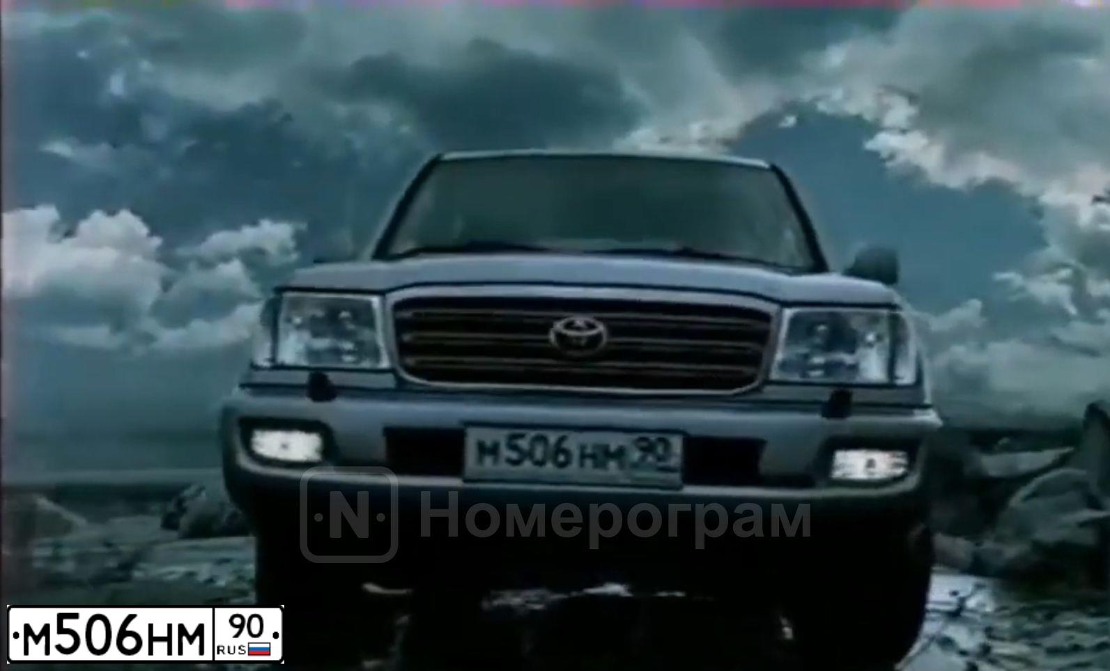 Фото автомобиля TOYOTA LANDCRUISER, 1994 — госномер М506НМ90. Цвет: ЗЕЛЕНЫЙ