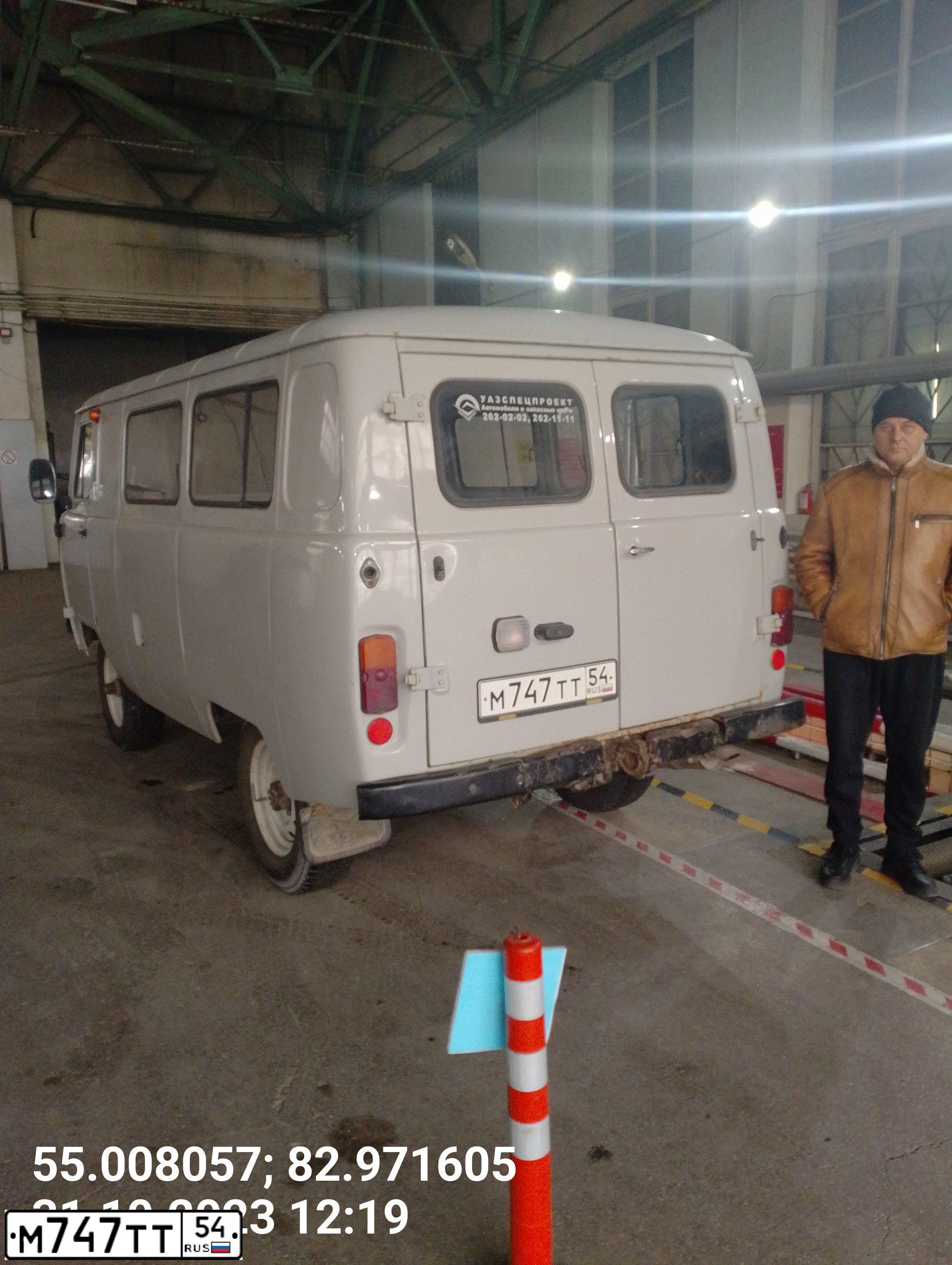 Фото автомобиля UAZ Z 3741, 2007 — госномер М747ТТ54. Цвет: БЕЛАЯ НОЧЬ