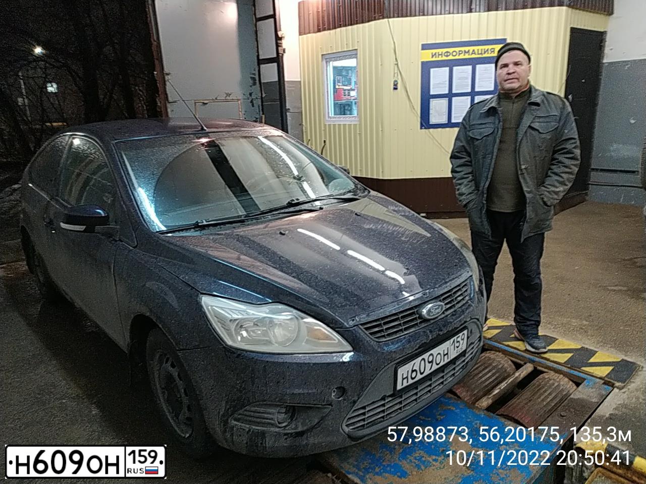 Фото автомобиля FORD FOCUS, 2009 — госномер У007УА96. Цвет: Темно-синий