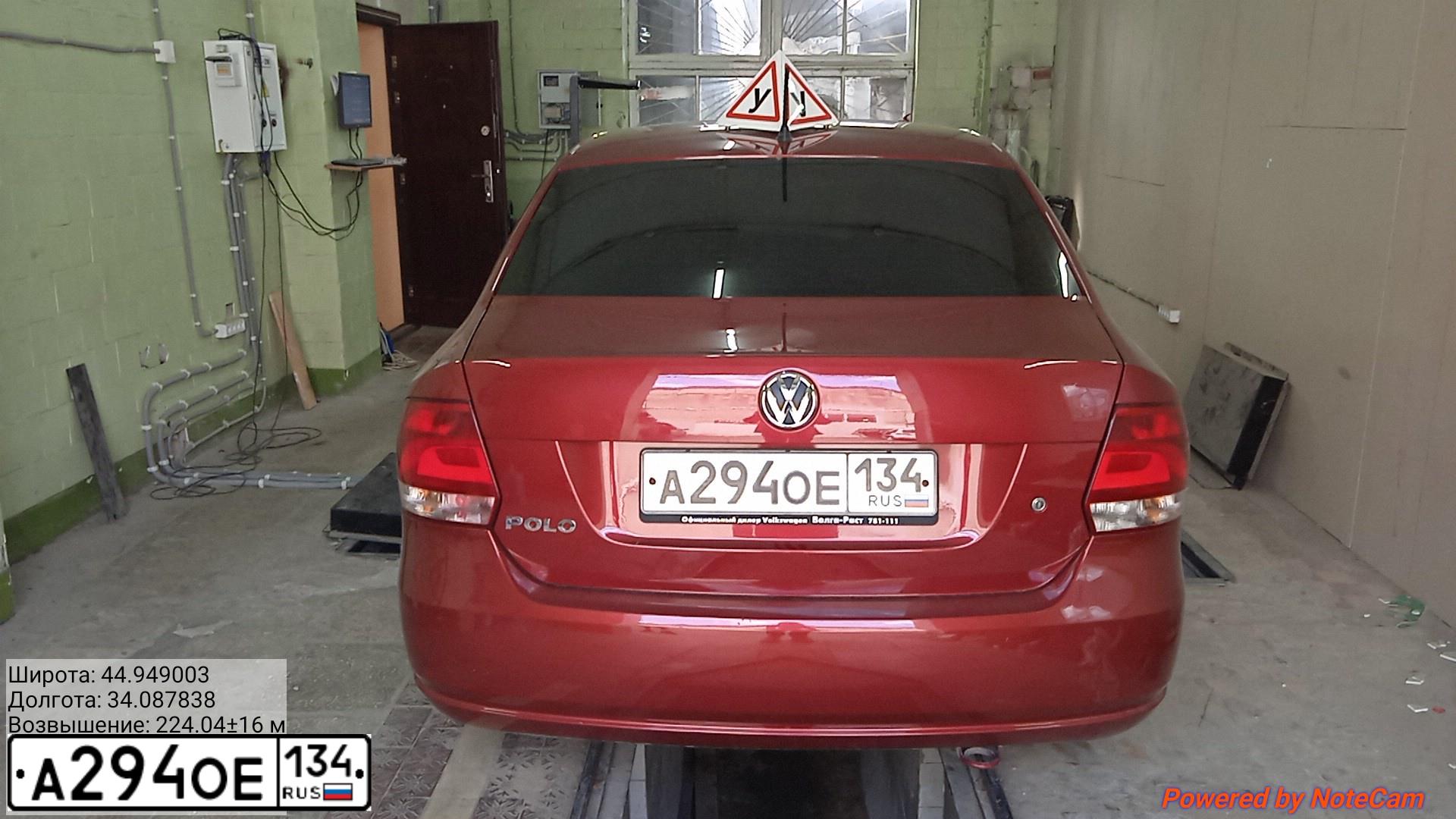 Фото автомобиля VOLKSWAGEN POLO, 2012 — госномер А294ОЕ134. Цвет: ВИШНЕВО-КРАСНЫЙ