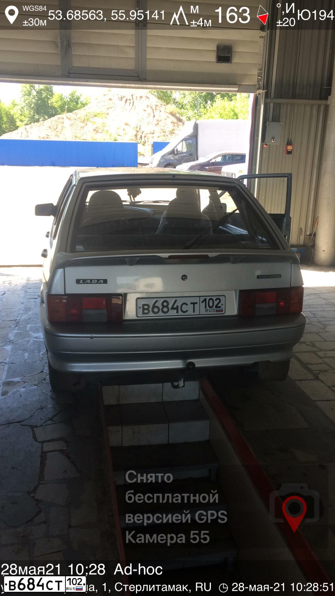 Фото автомобиля LADA 2114 SAMARA, 2010 — госномер В684СТ102