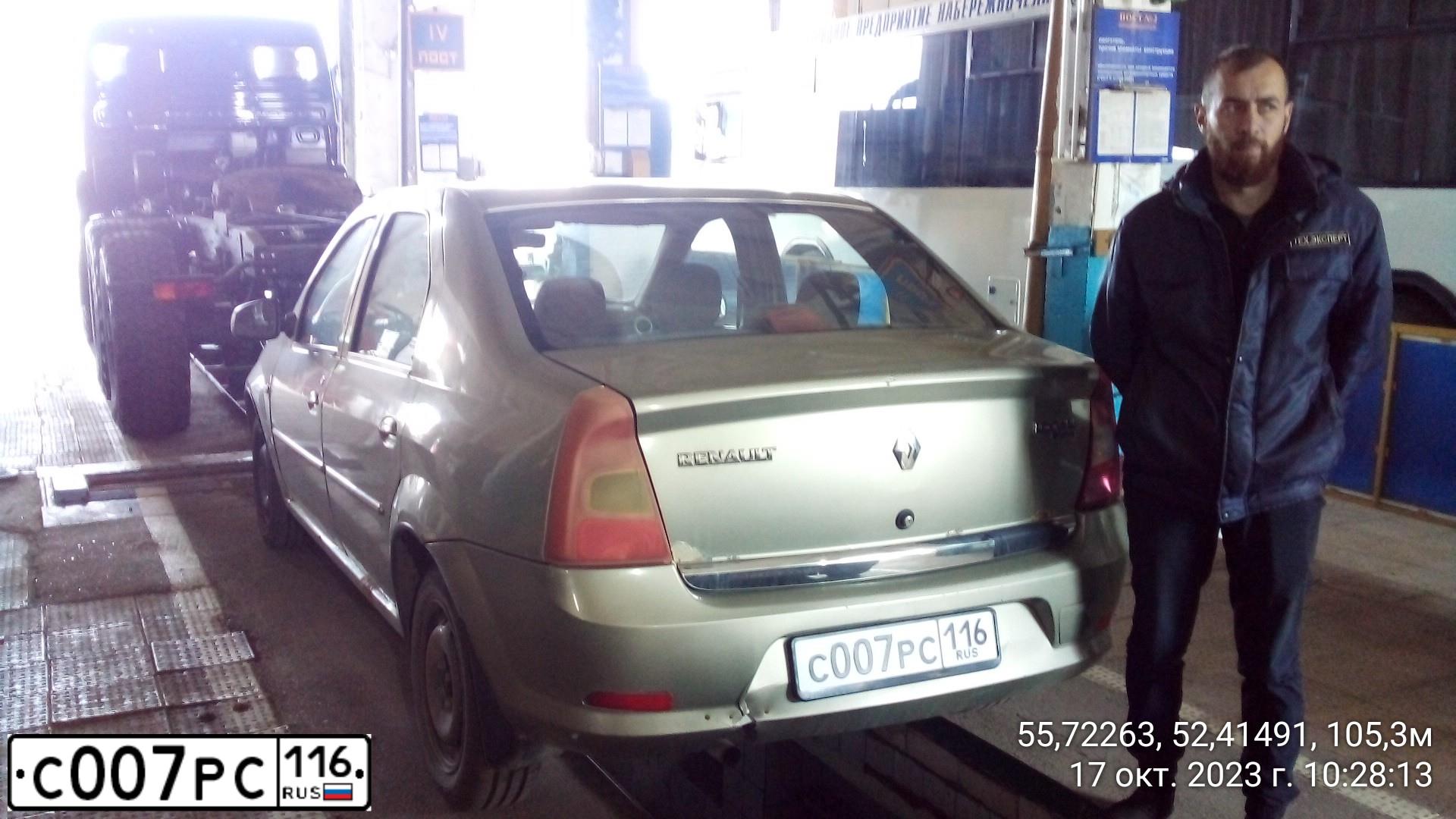 Фото автомобиля RENAULT LOGAN, 2011 — госномер С007РС116. Цвет: БЕЖЕВЫЙ