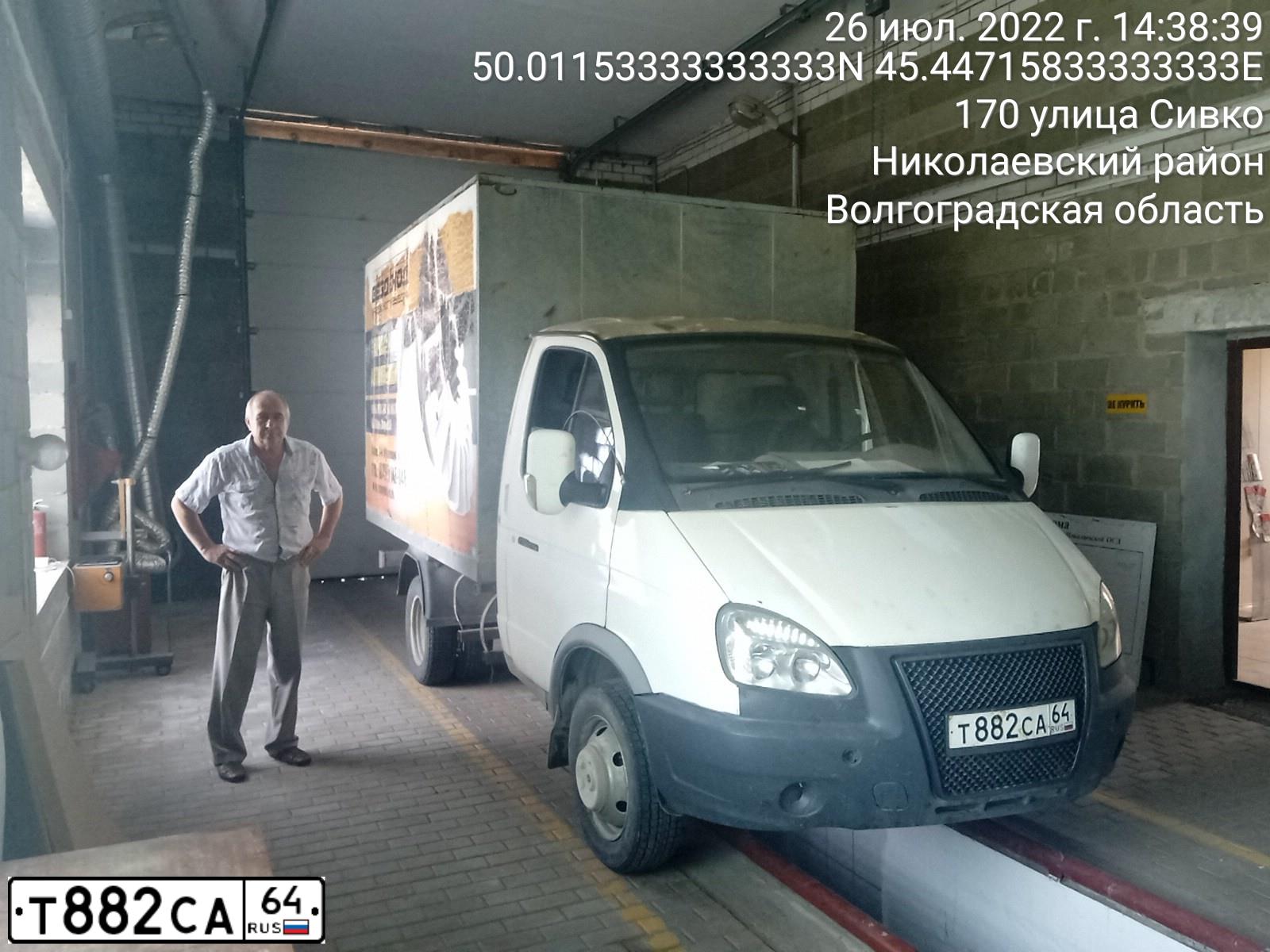 Фото автомобиля GAZ 3302 EL, 2006 — госномер Т882СА64. Цвет: Белый