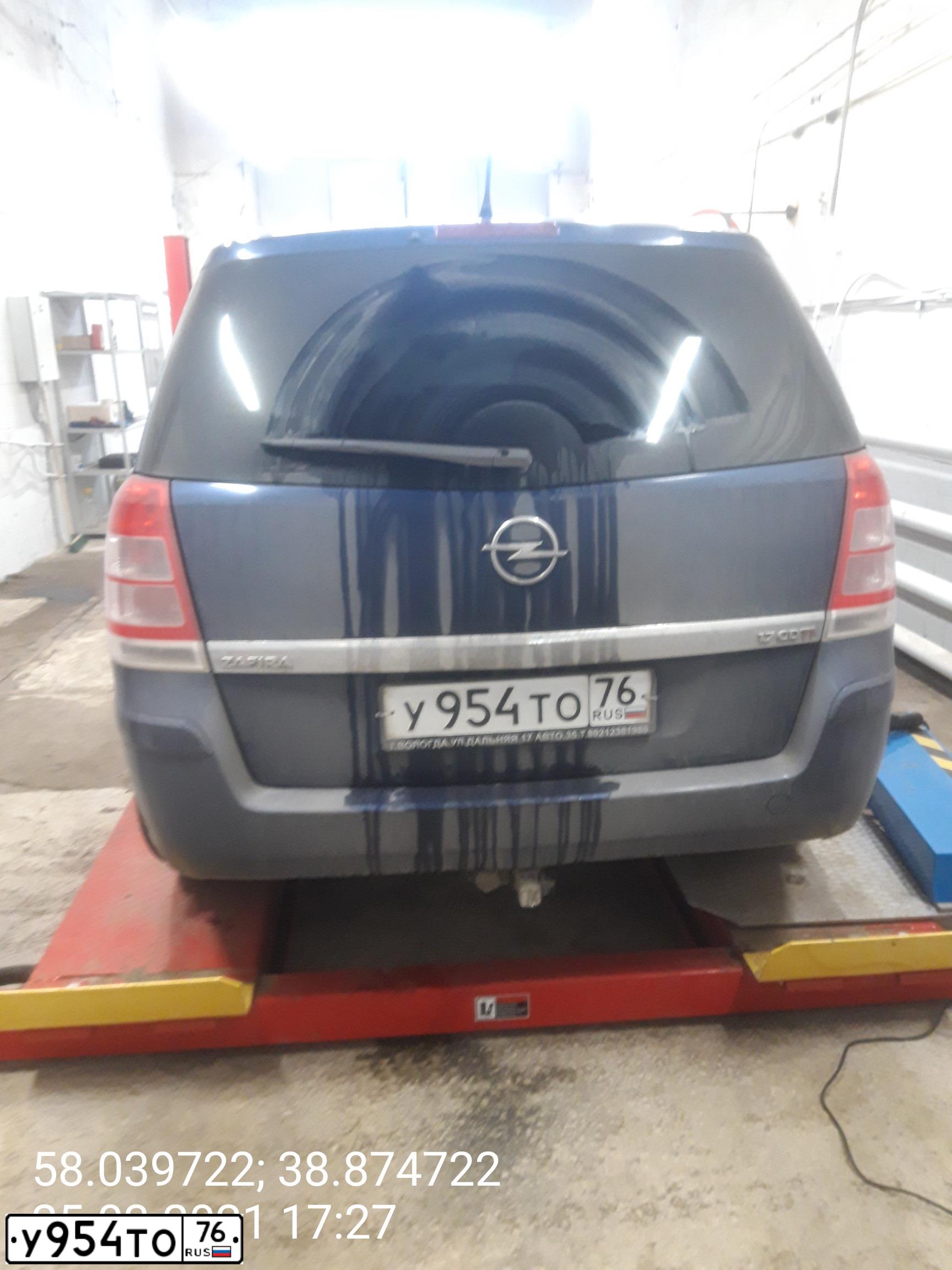 Фото автомобиля OPEL ZAFIRA, 2009 — госномер У954ТО76. Цвет: СИНИЙ