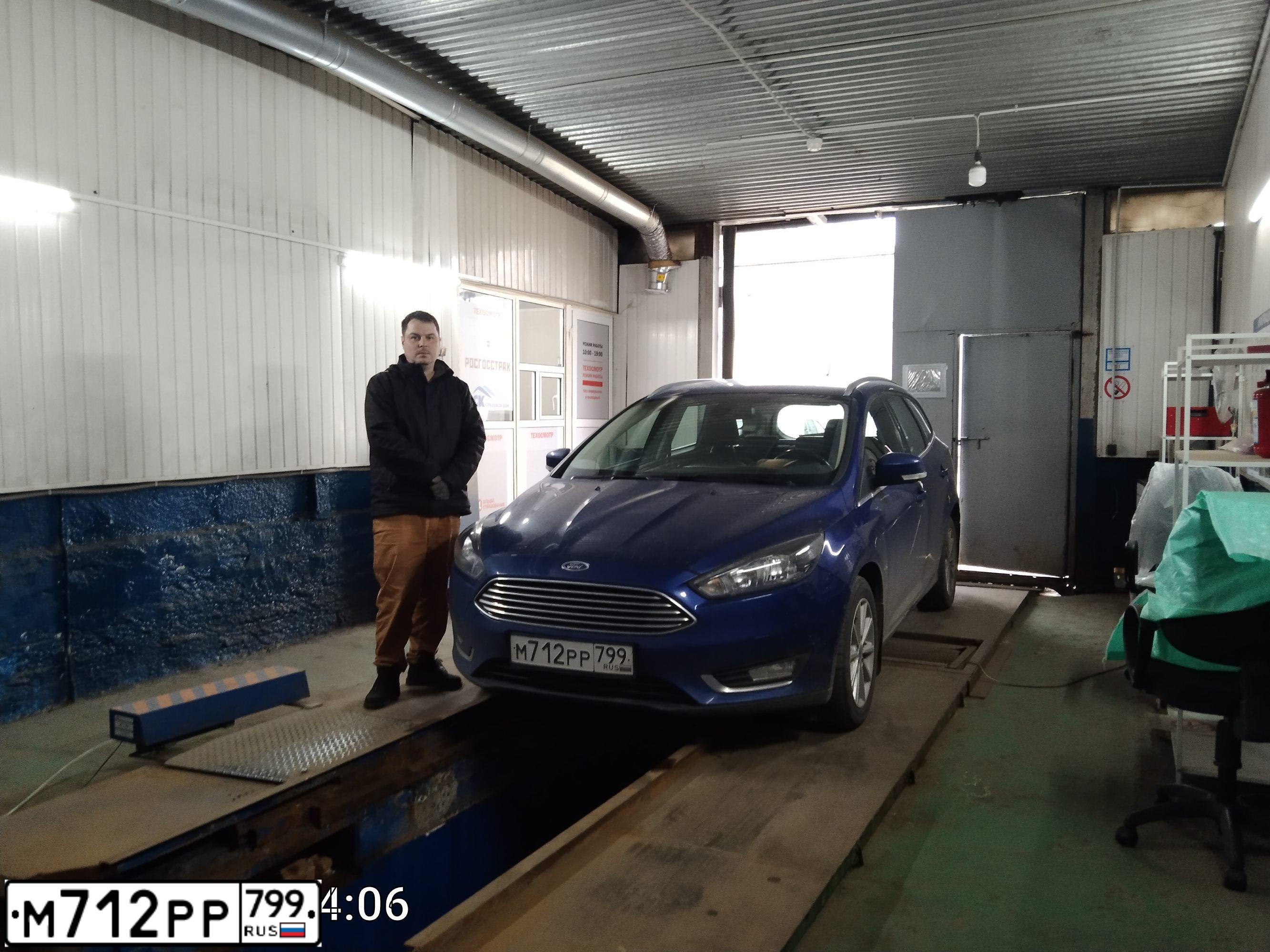 Фото автомобиля FORD FOCUS, 2016 — госномер У270ТХ790. Цвет: синий