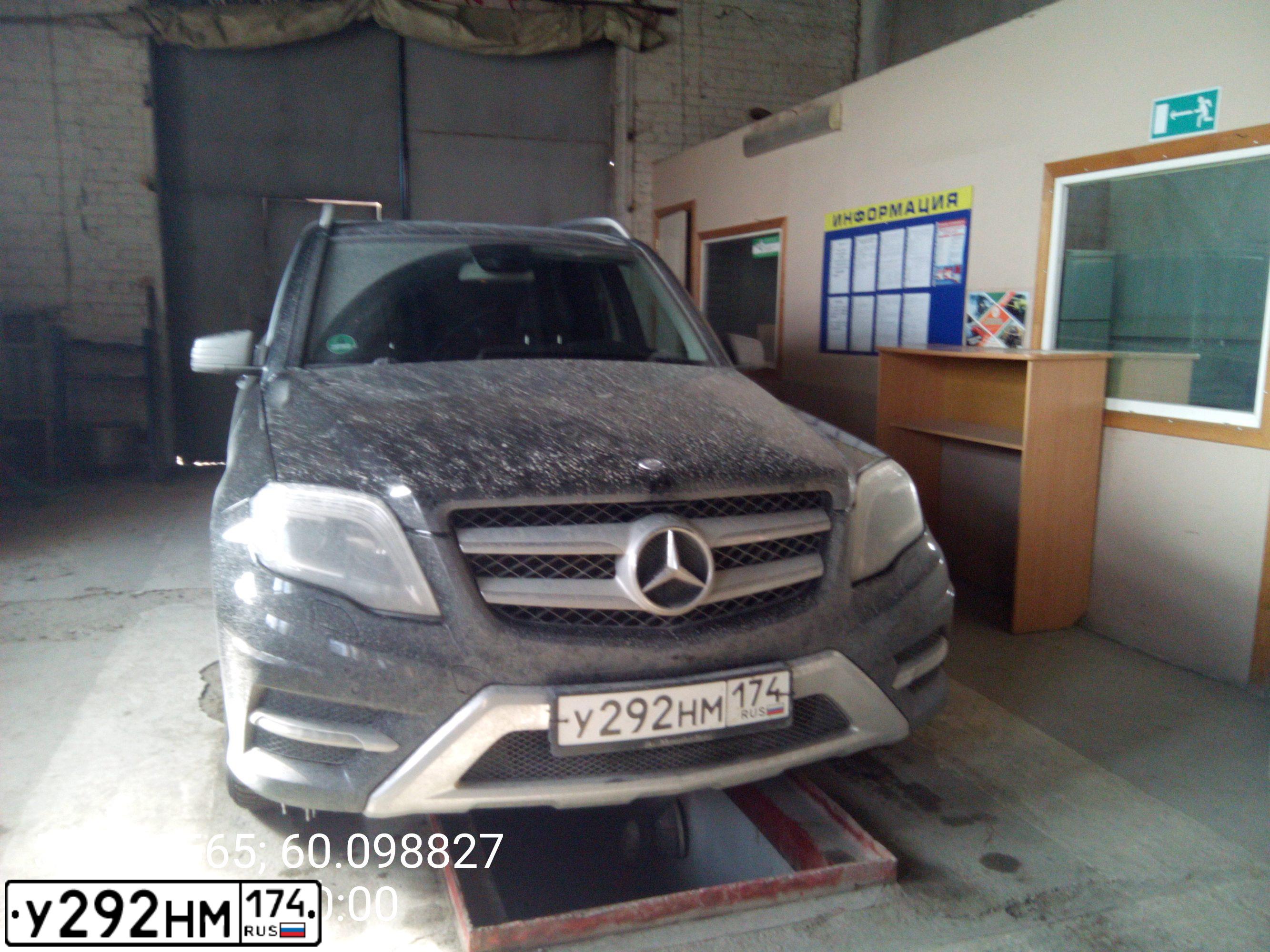 Фото автомобиля MITSUBISHI LANCER, 2008 — госномер А783ХН174. Цвет: Красный