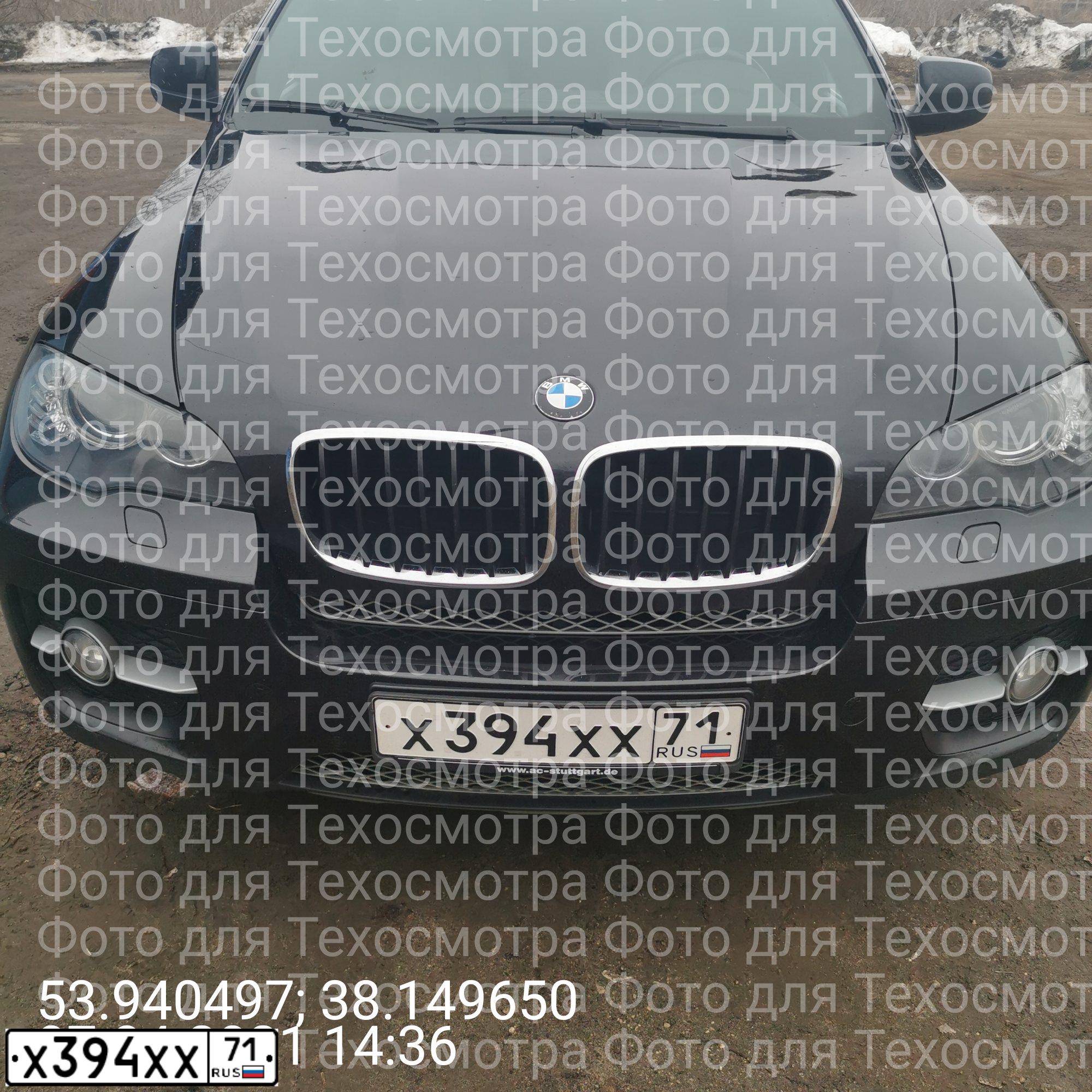 Фото автомобиля BMW X5, 2013 — госномер О561ОХ71. Цвет: ЧЕРНЫЙ