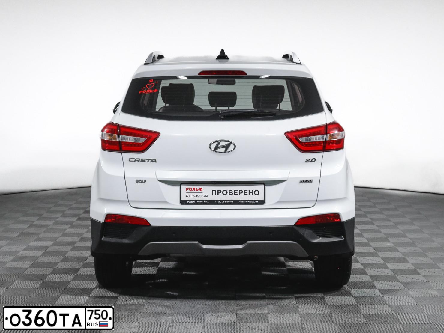 Фото автомобиля HYUNDAI CRETA, 2018 — госномер О360ТА750. Цвет: БЕЛЫЙ