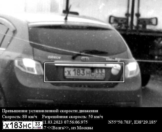 Фото автомобиля GEELY EMGRAND, 2013 — госномер Х183НС33. Цвет: СЕРЫЙ СТАЛЬНОЙ