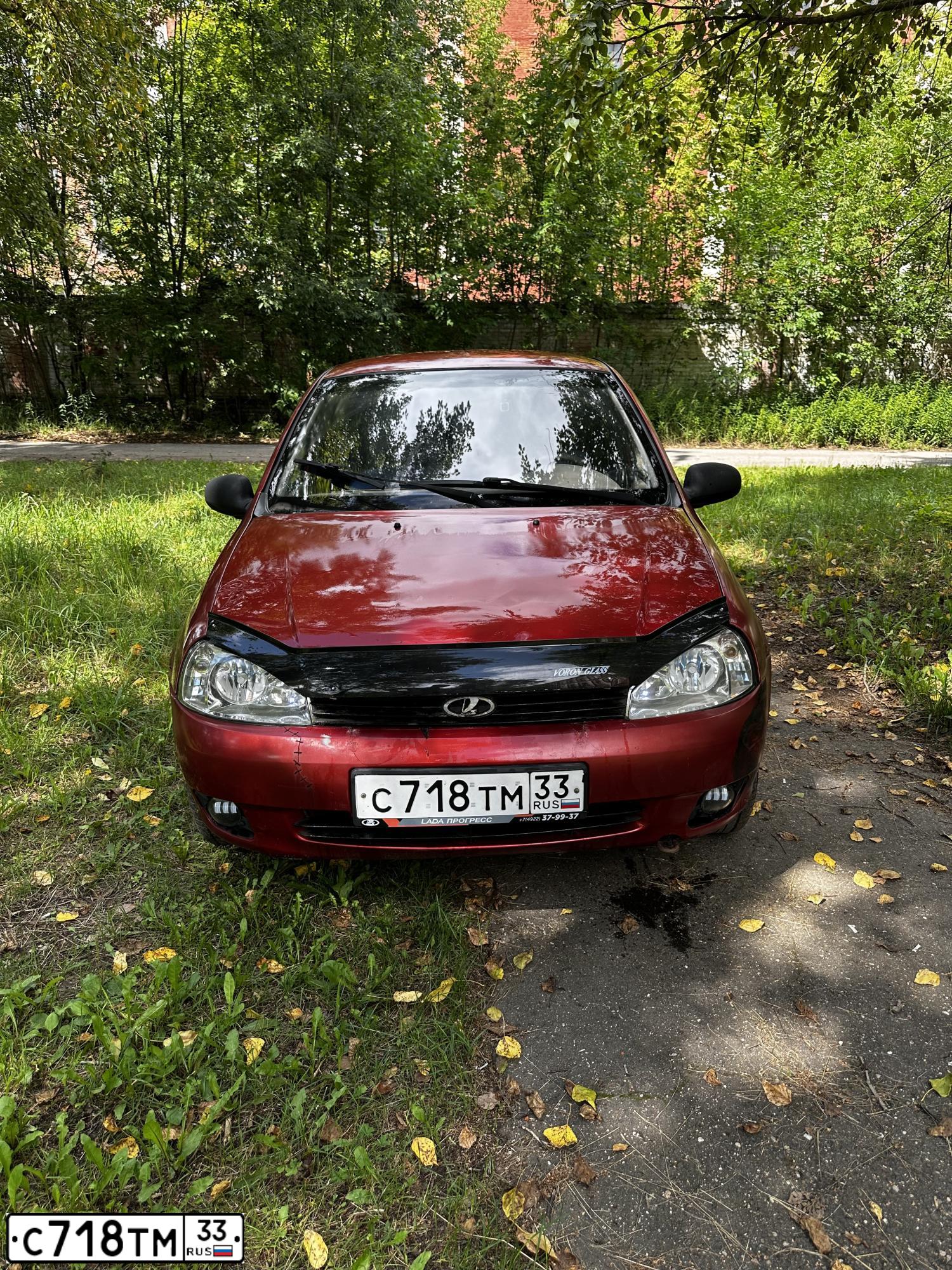 Фото автомобиля LADA 1118 KALINA, 2006 — госномер С718ТМ33. Цвет: СЕРЕБРИСТО-КРАСНЫЙ