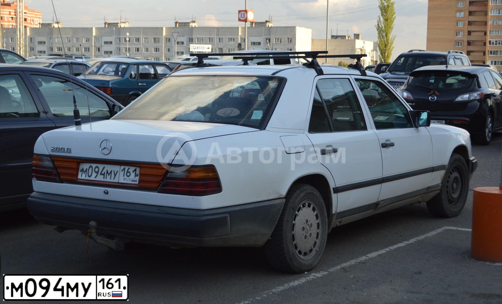 Фото автомобиля MERCEDES E-KLASSE, 1987 — госномер М094МУ161. Цвет: БЕЛЫЙ
