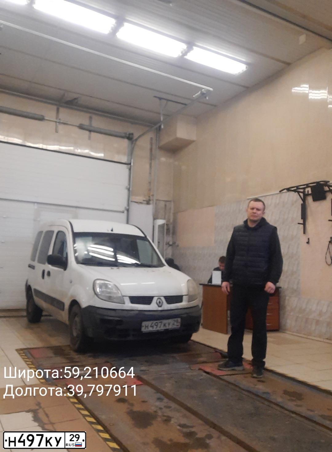 Фото автомобиля RENAULT KANGOO FOURGON, 2008 — госномер М981КА35. Цвет: Белый