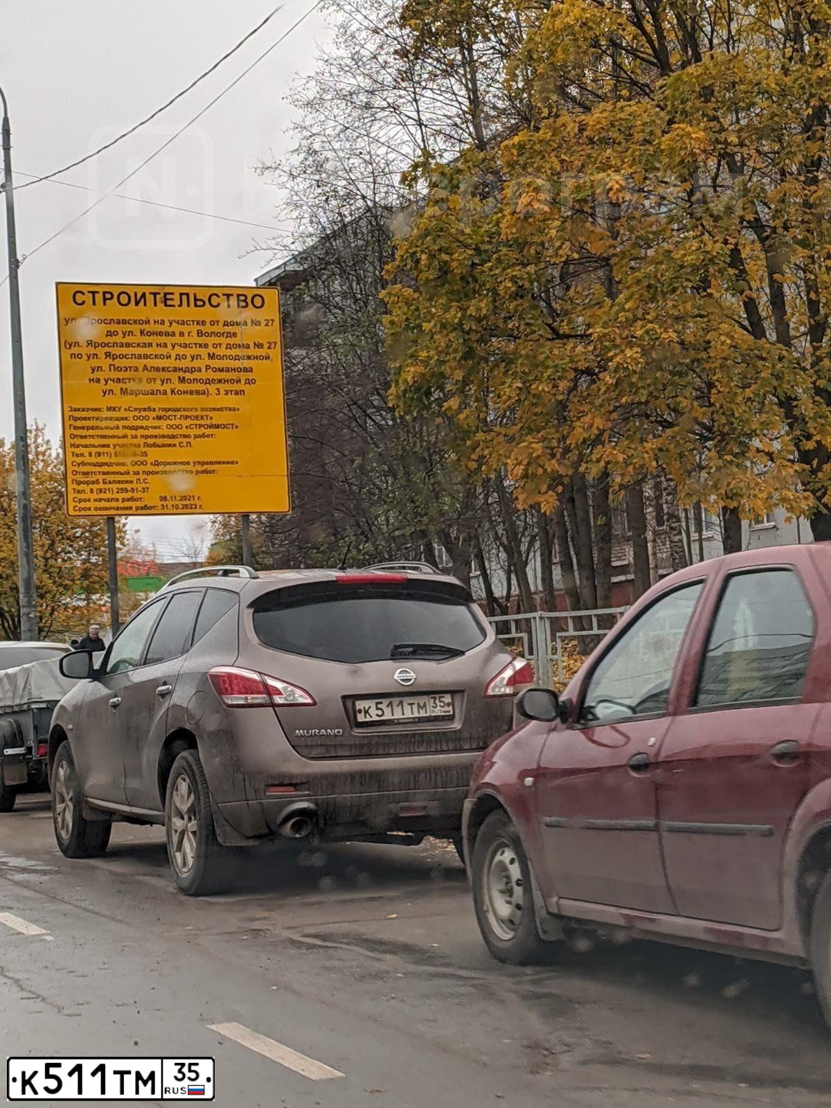 Фото автомобиля NISSAN MURANO, 2013 — госномер К511ТМ35. Цвет: БЕЖЕВЫЙ