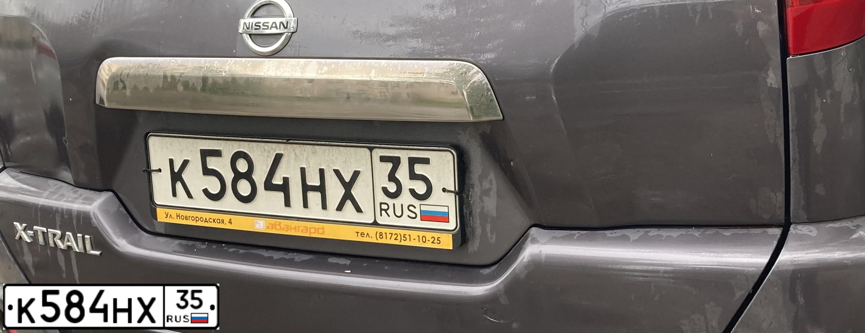 Фото автомобиля NISSAN X-TRAIL, 2013 — госномер К079ХА21. Цвет: СЕРО-СИРЕНЕВЫЙ
