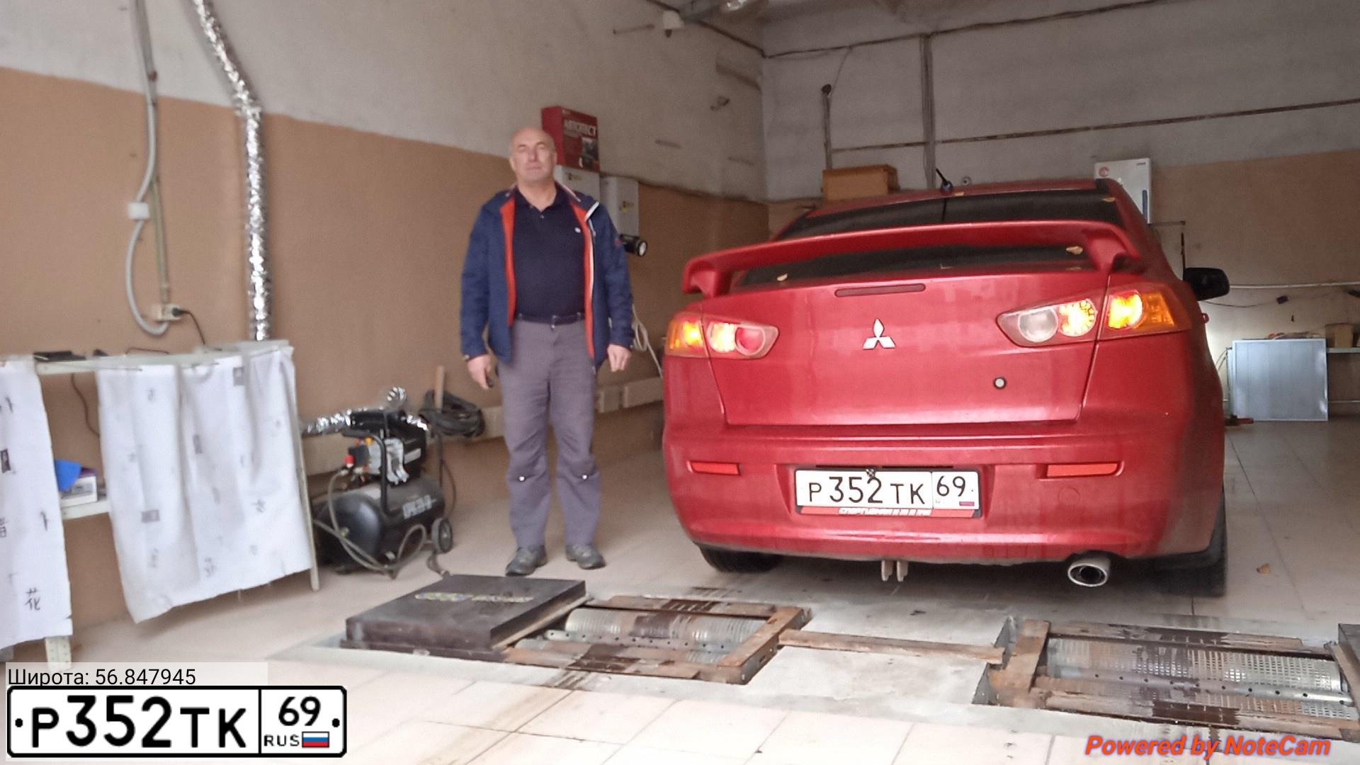 Фото автомобиля MITSUBISHI LANCER, 2007 — госномер Р352ТК69. Цвет: Красный