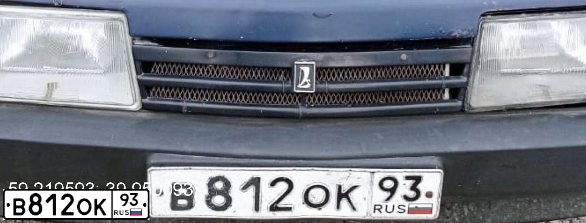 Фото автомобиля LADA 2109 SAMARA, 1997 — госномер В812ОК93. Цвет: ТЕМНО-СИНИЙ