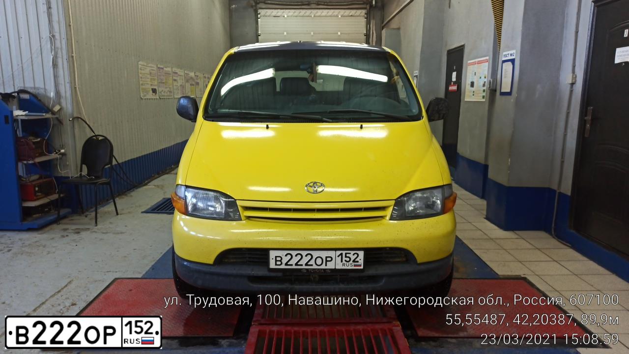 Фото автомобиля PEUGEOT PARTNER, 1998 — госномер В222ОР152. Цвет: Белый