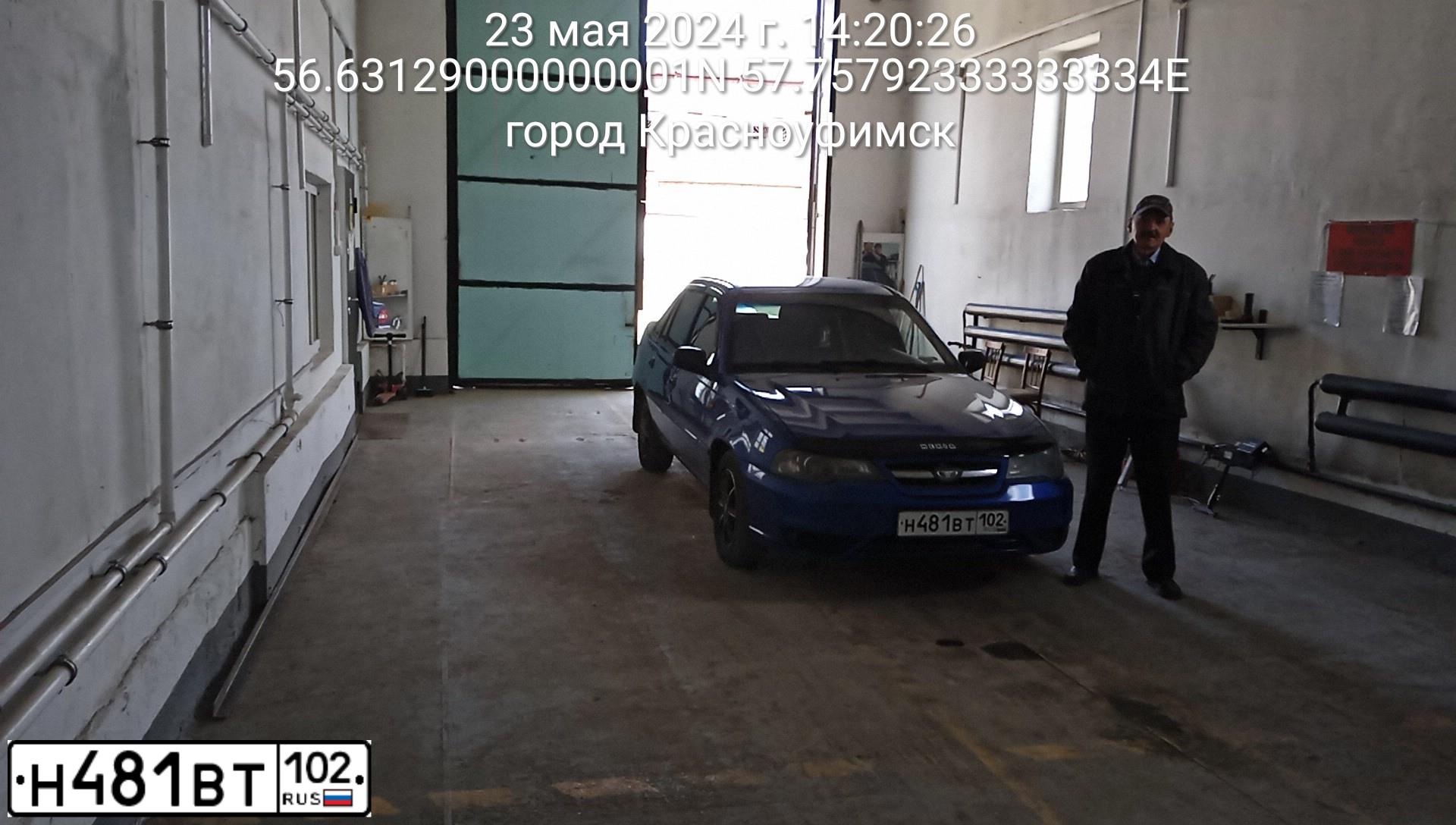 Фото автомобиля DAEWOO NEXIA, 2011 — госномер С967НВ196. Цвет: СИНЕ-ГЛАЗУРИСТЫЙ