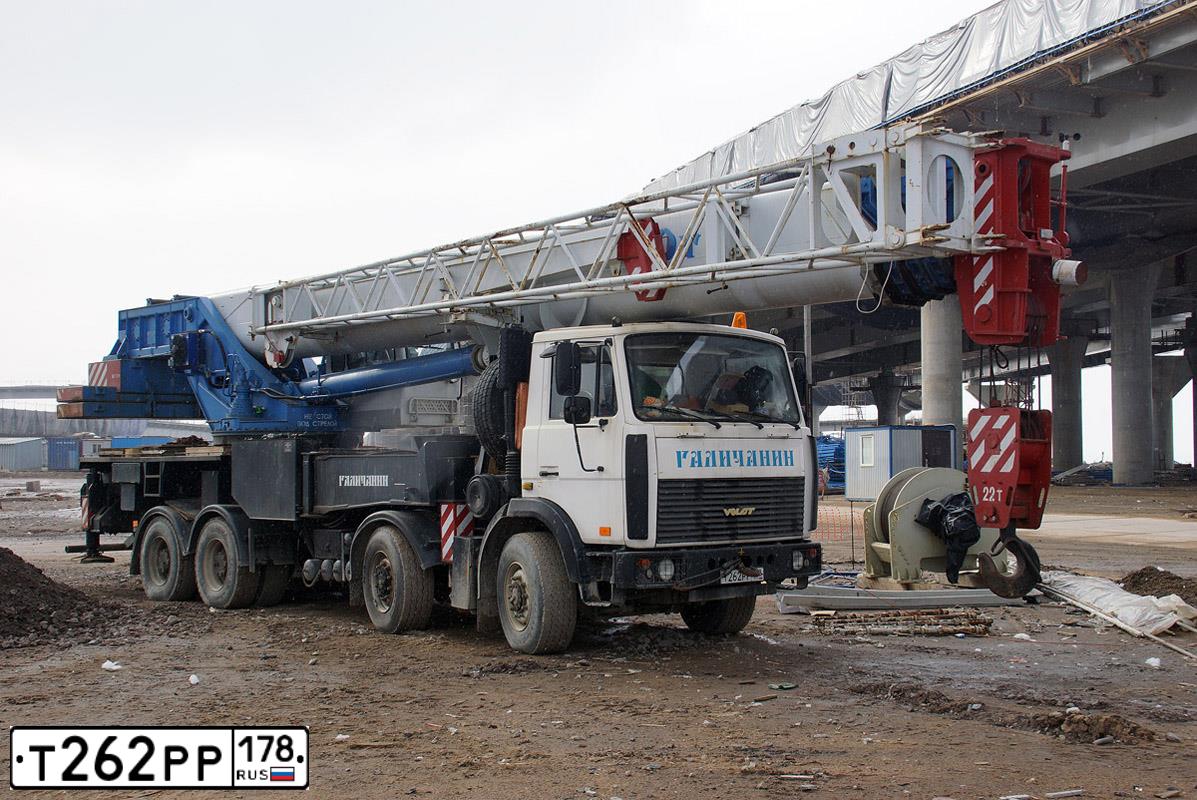 Фото автомобиля MZKT 7006 /8X6/, 2011 — госномер Н633СТ799. Цвет: Белый