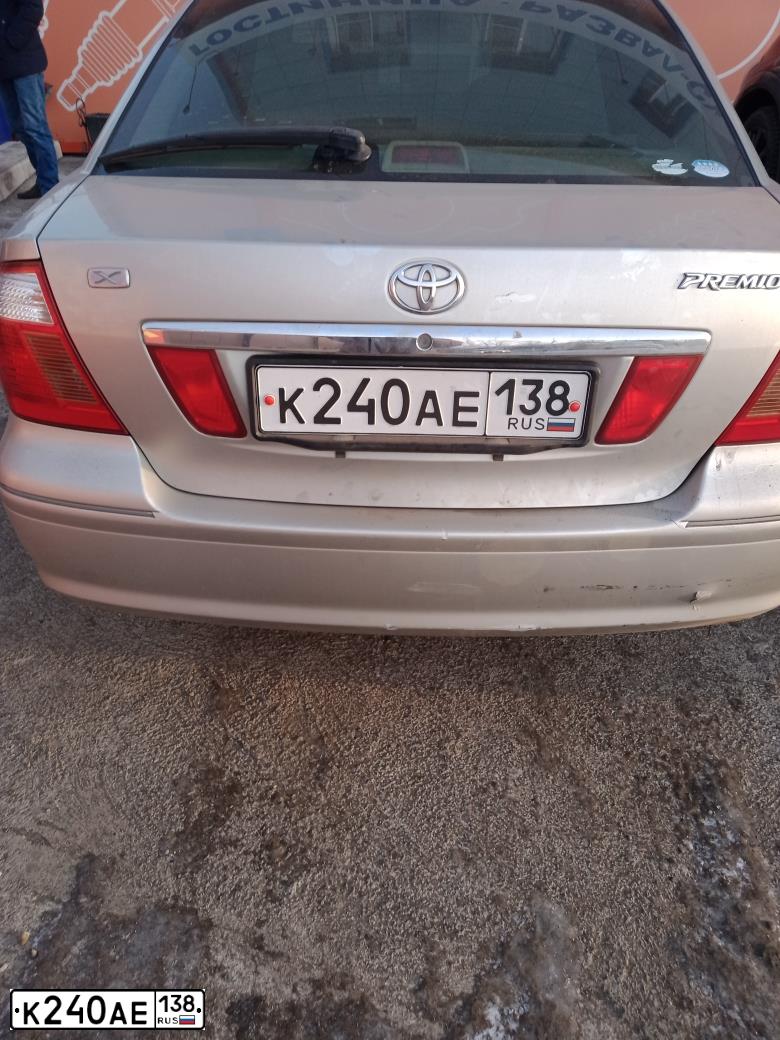 Фото автомобиля TOYOTA PREMIO, 2002 — госномер К240АЕ138