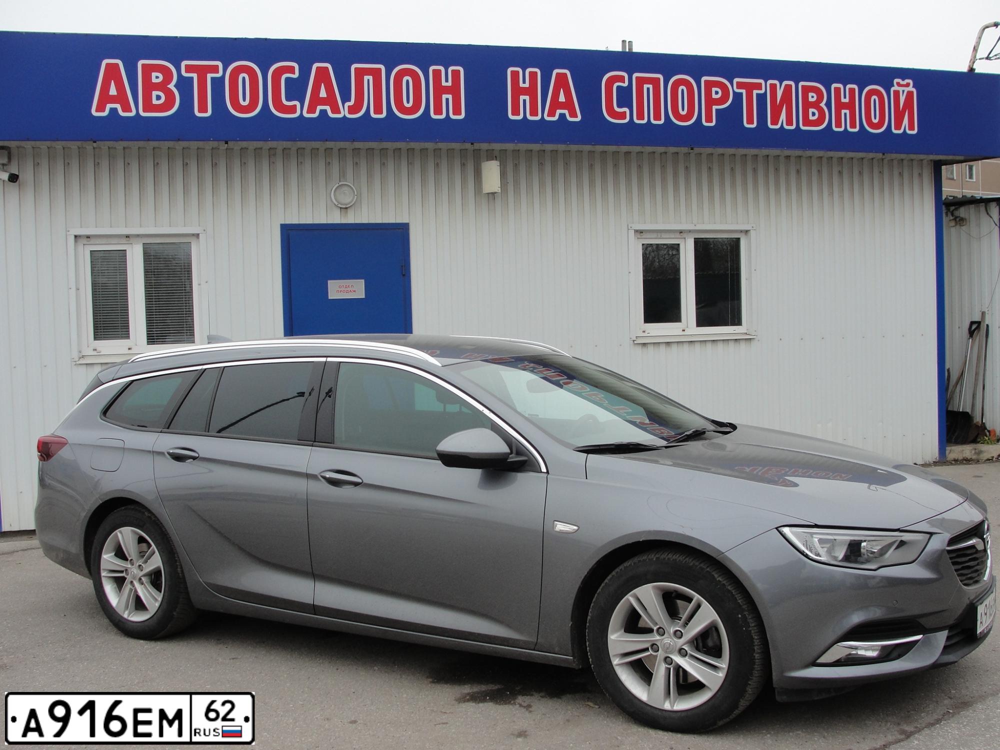 Фото автомобиля OPEL INSIGNIA, 2017 — госномер Н607ТХ62. Цвет: СЕРЫЙ