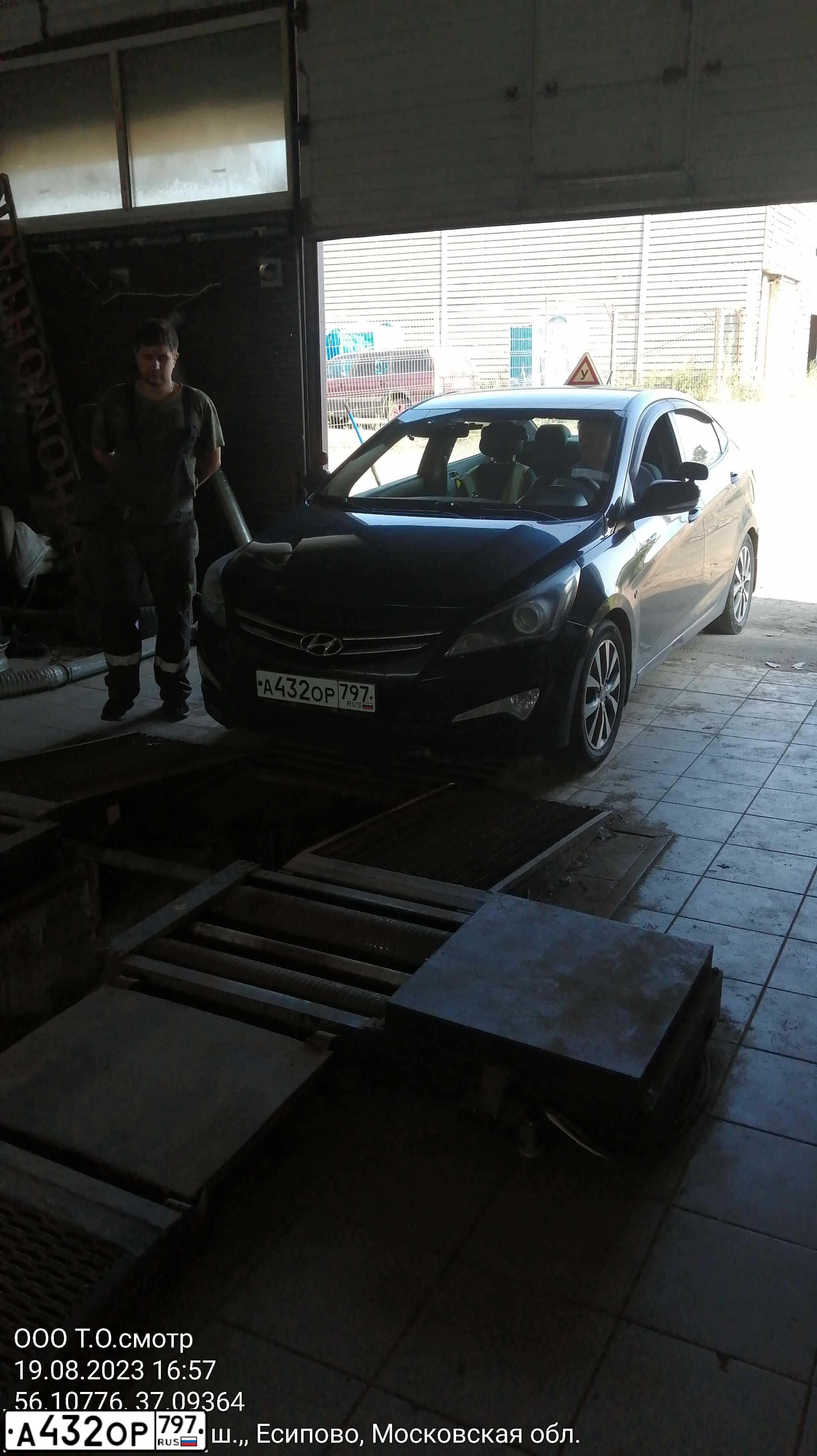 Фото автомобиля HYUNDAI SOLARIS, 2015 — госномер А432ОР797. Цвет: ЧЕРНЫЙ