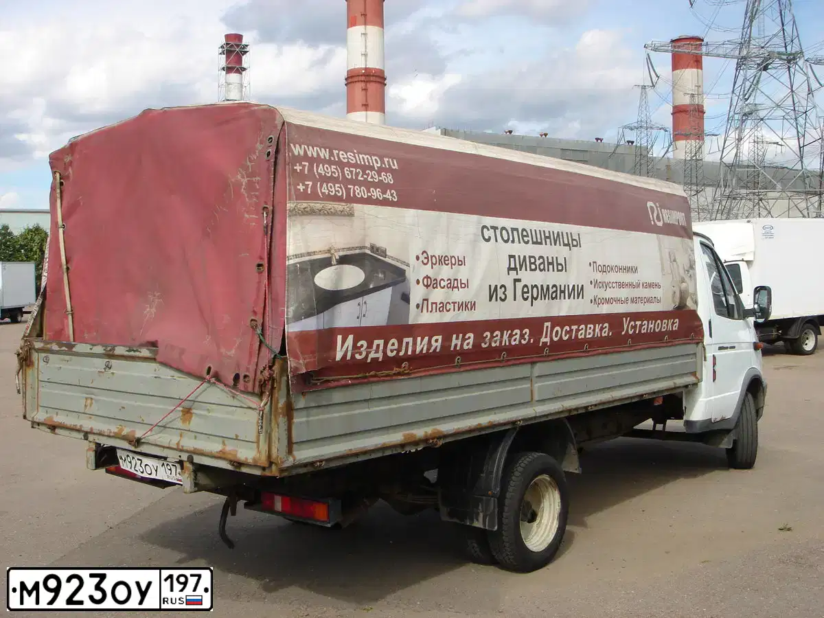 Фото автомобиля GAZ 3302 EL, 2011 — госномер Х917ВК136. Цвет: Белый