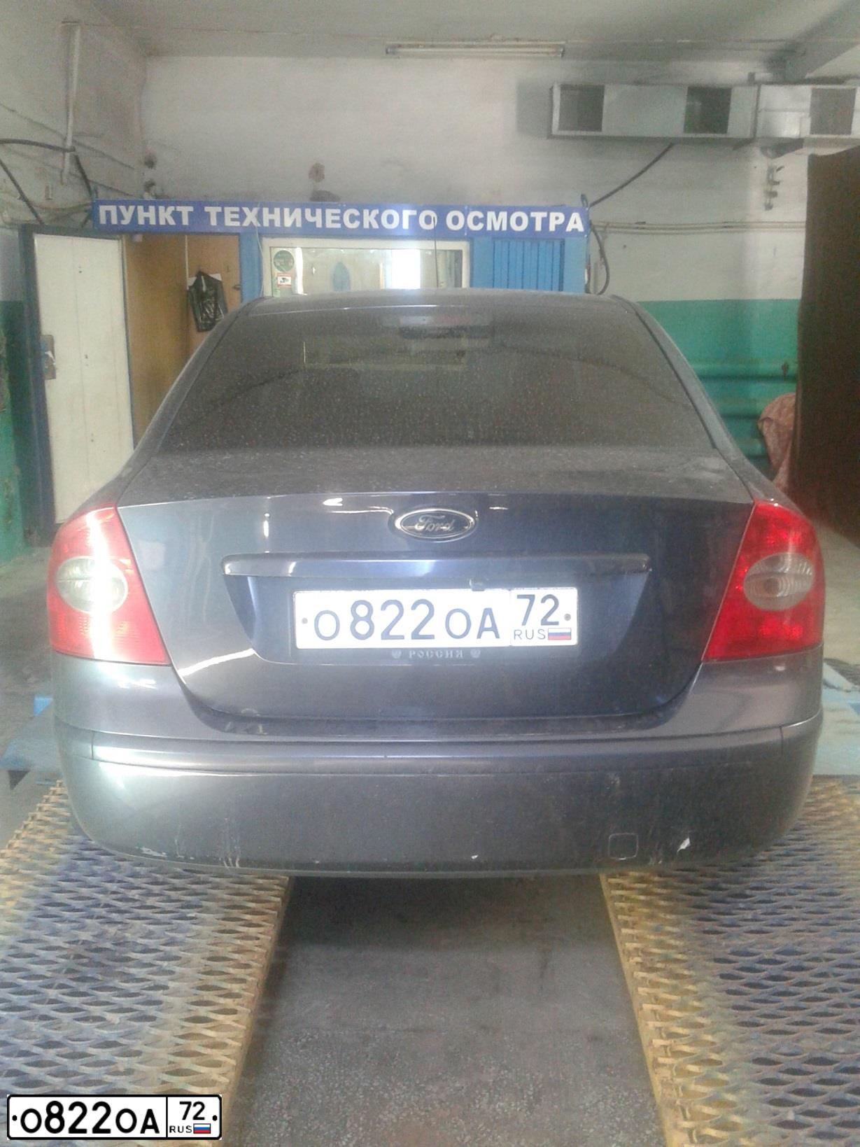 Фото автомобиля FORD FOCUS, 2007 — госномер Н700ОУ196. Цвет: ТЕМНО-СЕРЫЙ