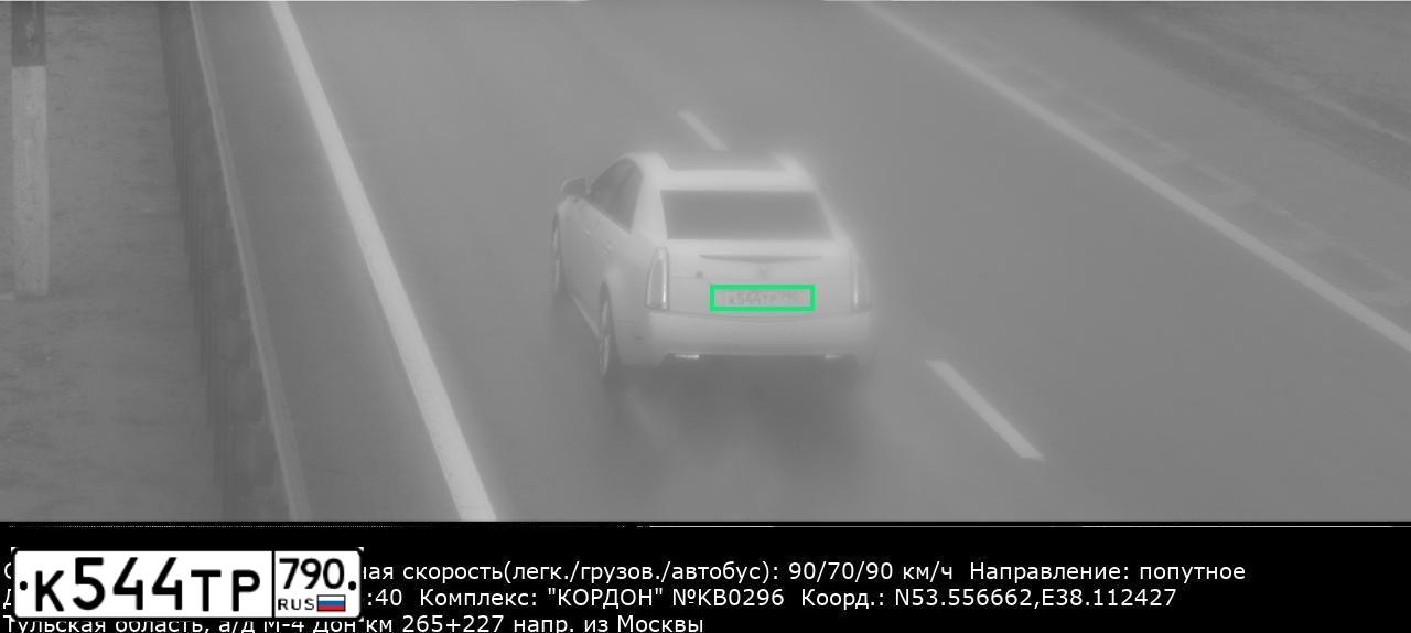 Фото автомобиля CADILLAC CTS, 2011 — госномер К544ТР790. Цвет: БЕЛЫЙ МЕТАЛЛИК