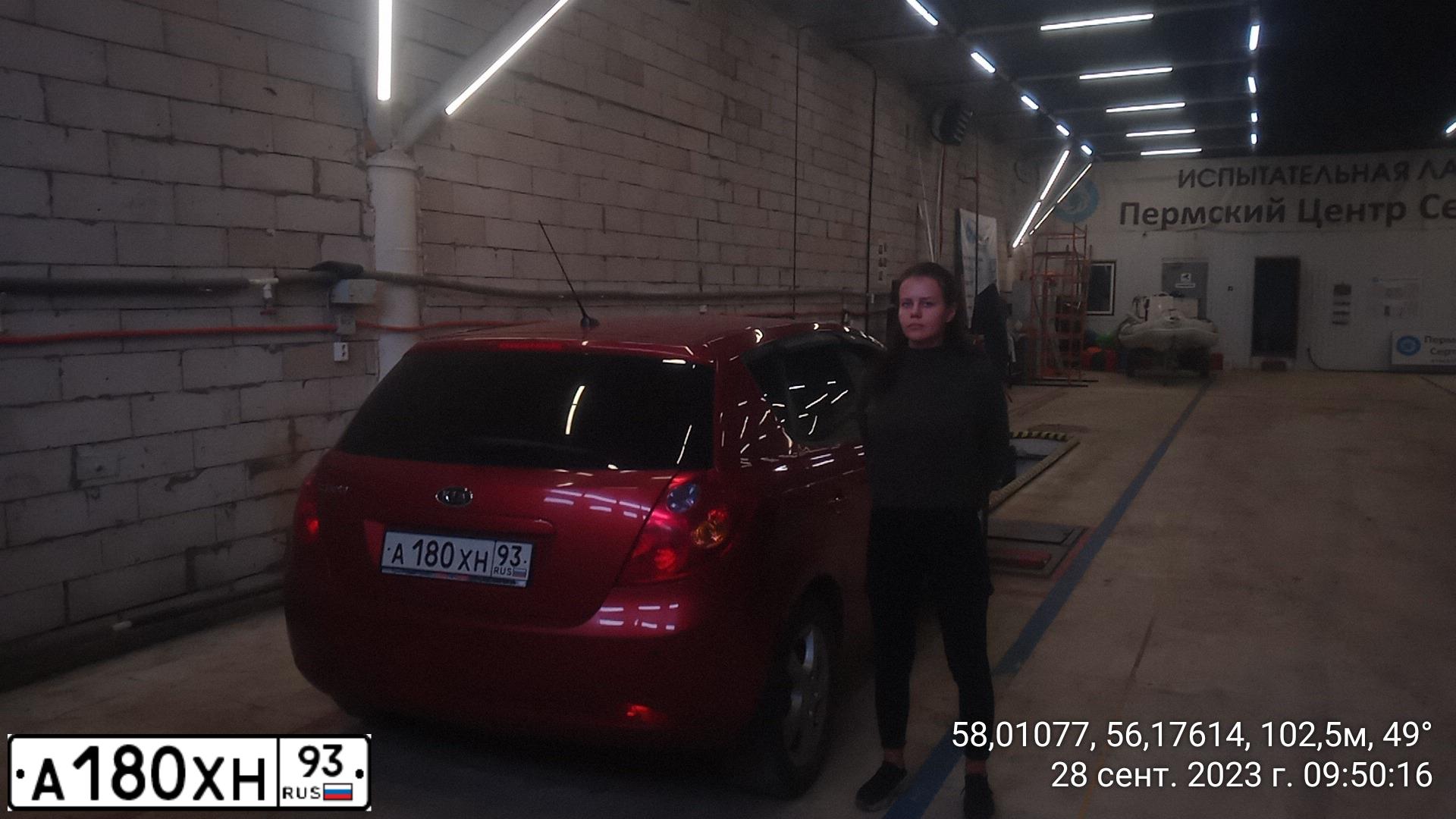 Фото автомобиля KIA CEE'D, 2009 — госномер Р751КО159. Цвет: КРАСНЫЙ
