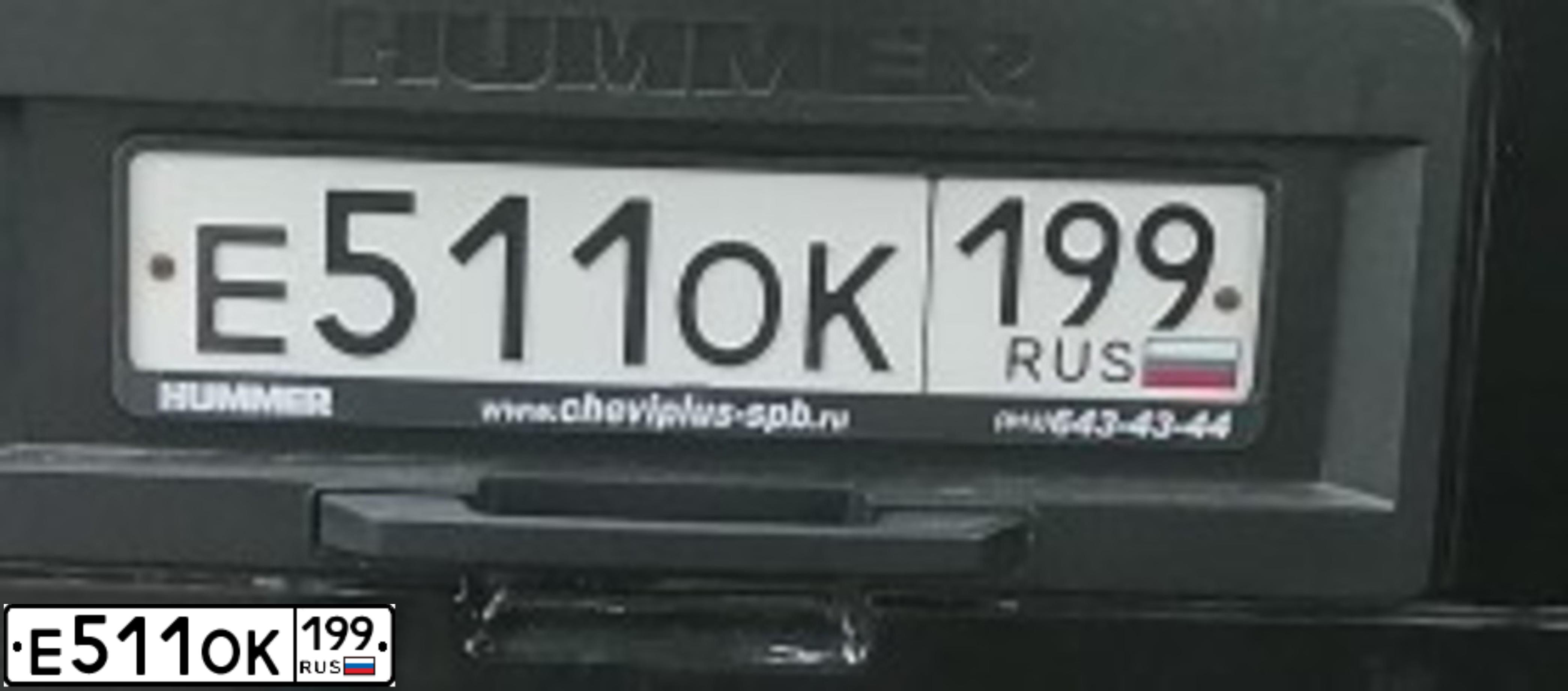 Фото автомобиля HUMMER H2, 2008 — госномер Е511ОК199. Цвет: ЧЕРНЫЙ