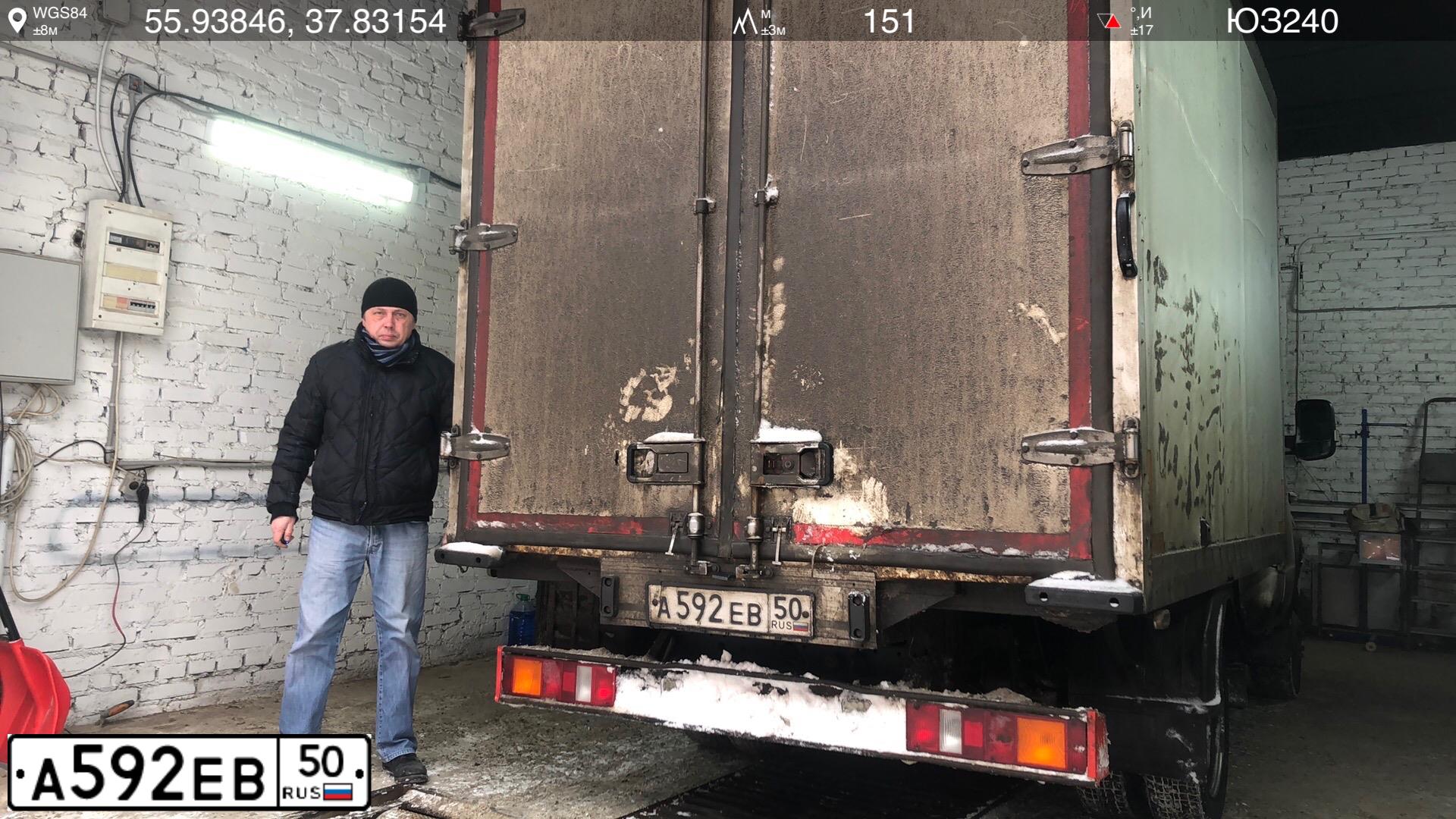 Фото автомобиля GAZ 2834, 2013 — госномер Р172РУ797. Цвет: Белый