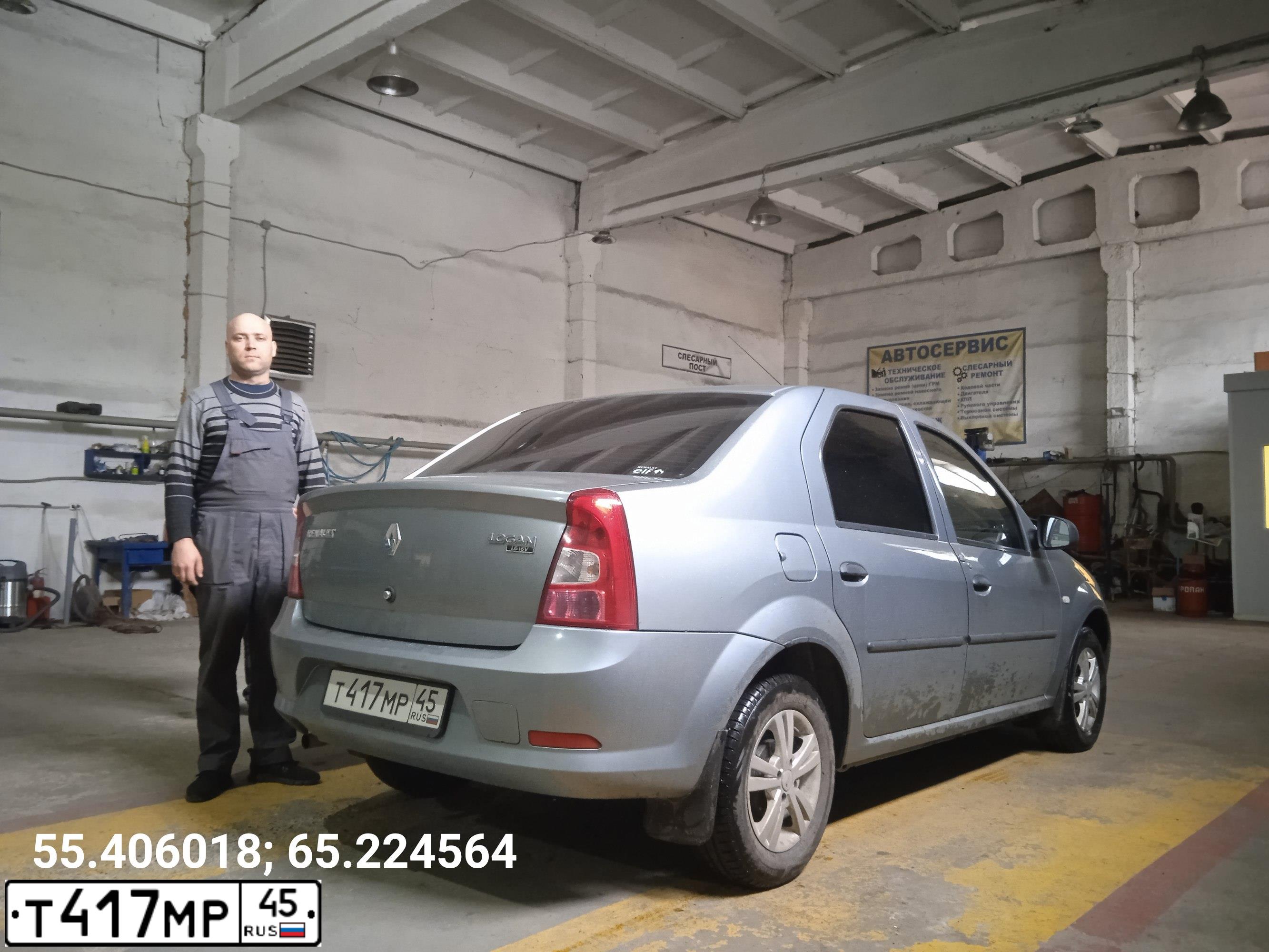 Фото автомобиля RENAULT LOGAN, 2011 — госномер С430ХТ96. Цвет: синий