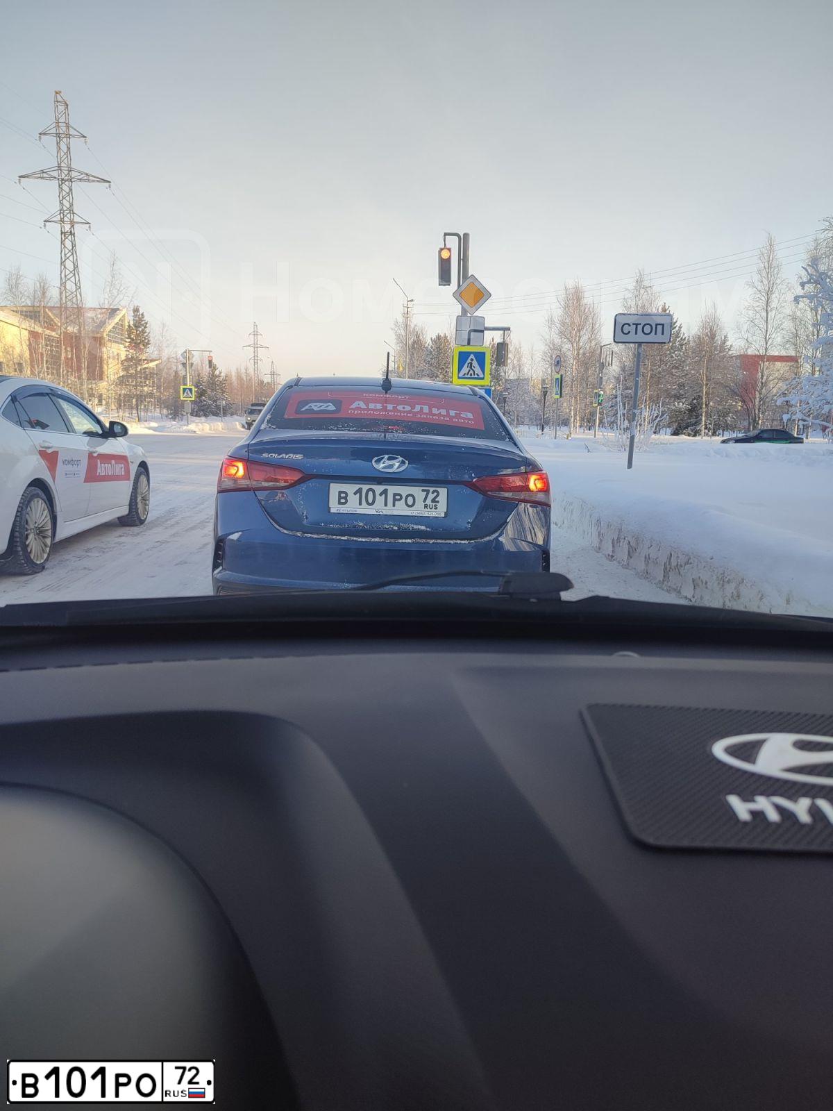 Фото автомобиля TOYOTA AVENSIS, 2005 — госномер В101РО72. Цвет: СЕРЕБРИСТЫЙ