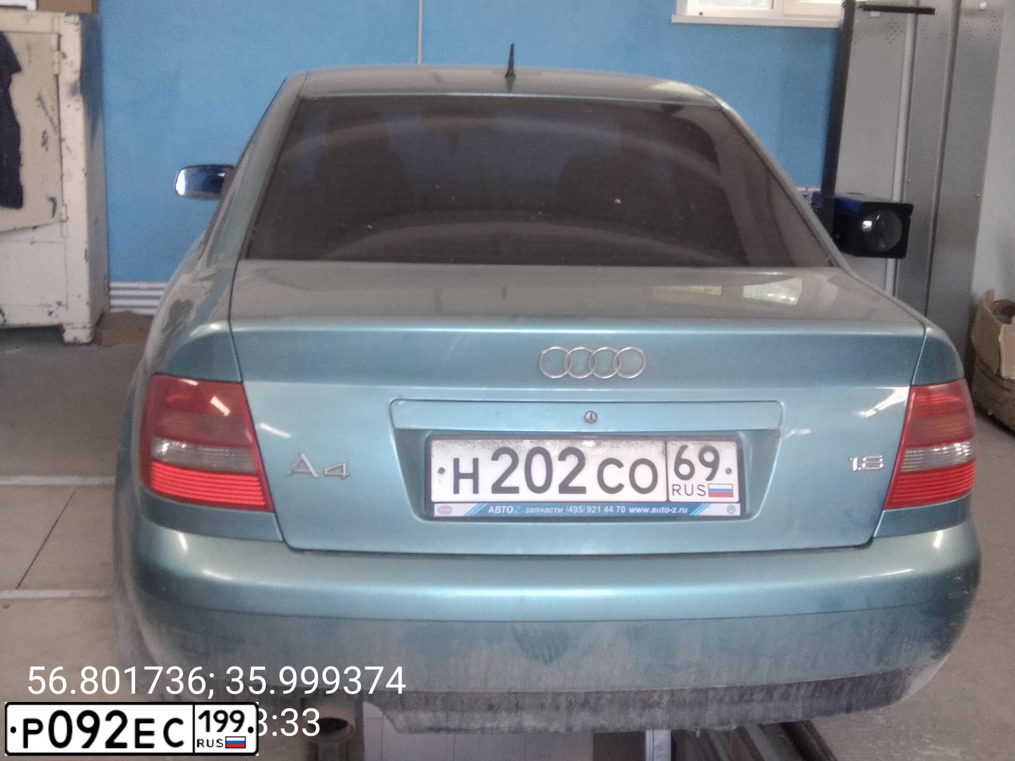 Фото автомобиля AUDI A4, 1999 — госномер Н202СО69. Цвет: ЗЕЛЕНЫЙ СВЕТЛО-ЗЕЛЕНЫЙ