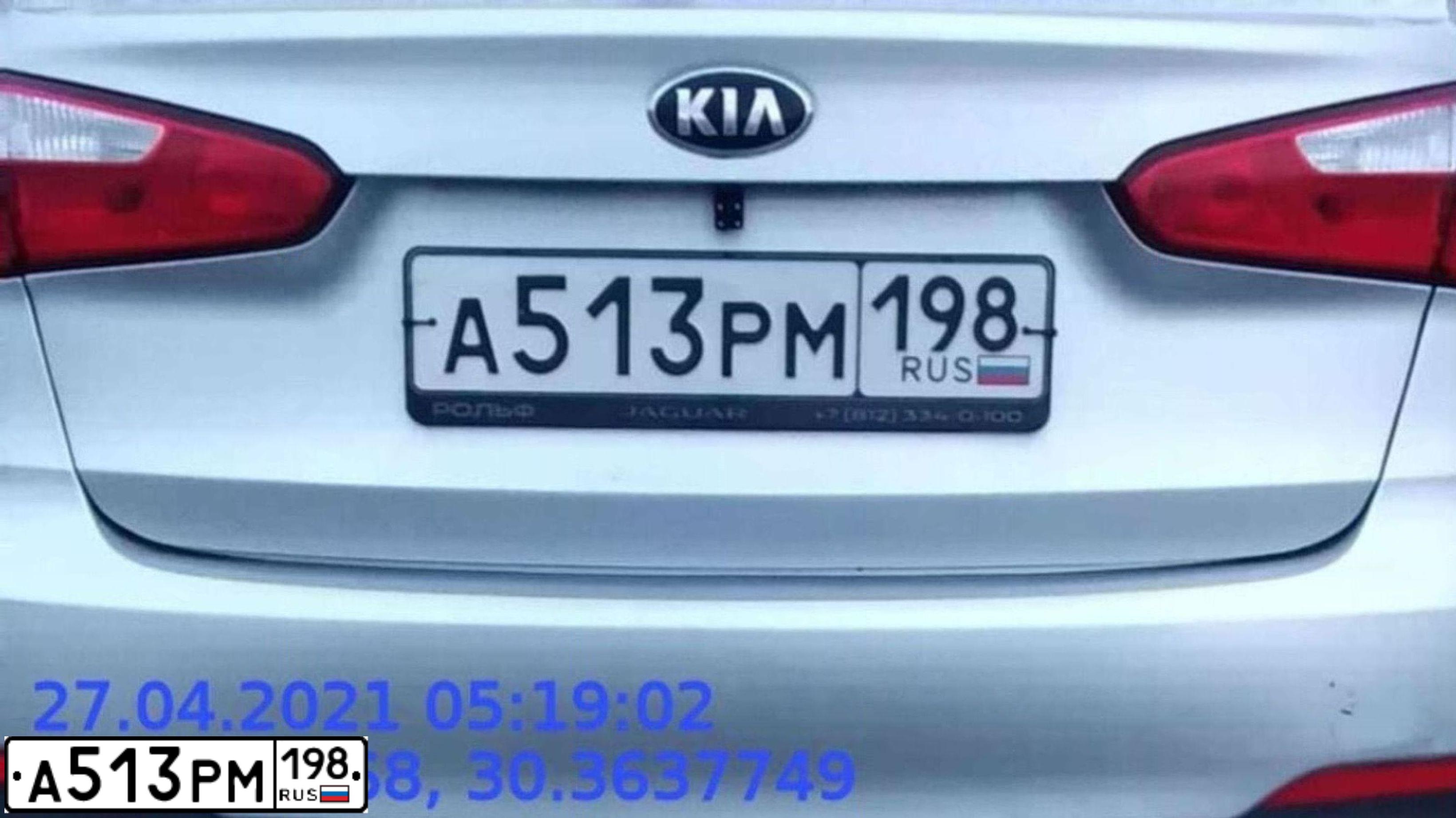 Фото автомобиля KIA CERATO, 2013 — госномер А513РМ198. Цвет: серебристый