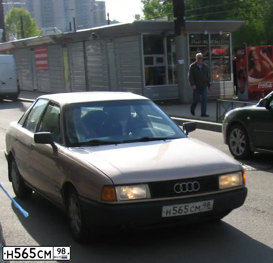 Фото автомобиля AUDI 80, 1989 — госномер Н565СМ98. Цвет: СВЕТЛО-КОРИЧНЕВЫЙ