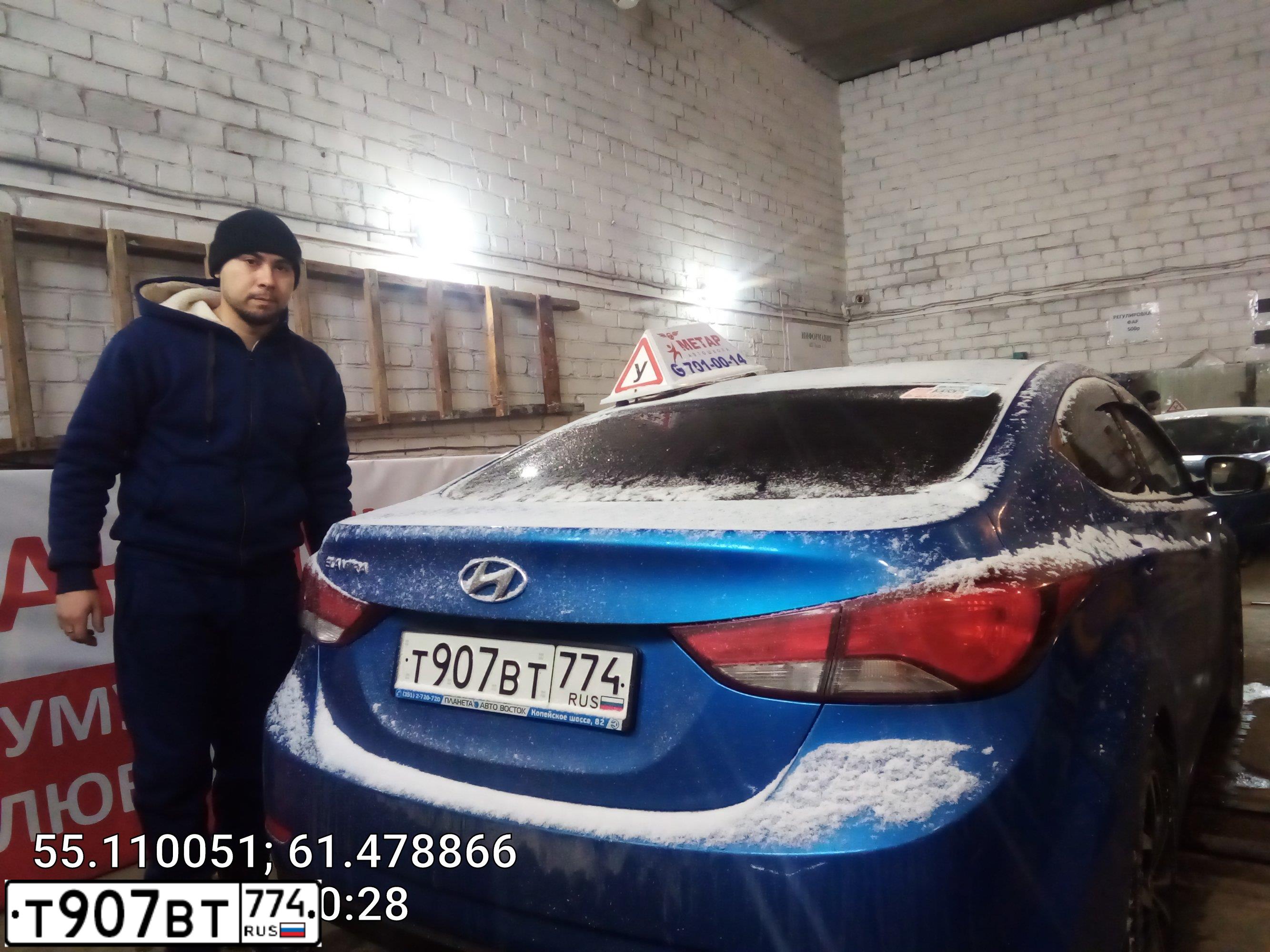 Фото автомобиля HYUNDAI I ELANTRA, 2015 — госномер Т907ВТ774. Цвет: синий