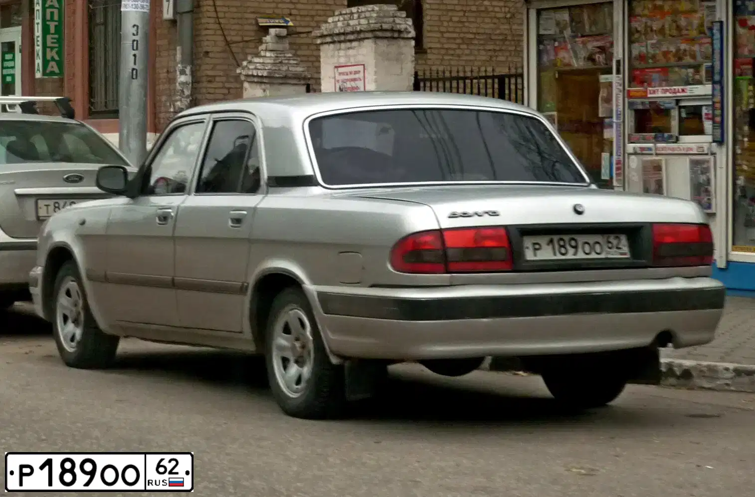 Фото автомобиля GAZ 3110 WOLGA, 2004 — госномер Р189ОО62. Цвет: БУРАН
