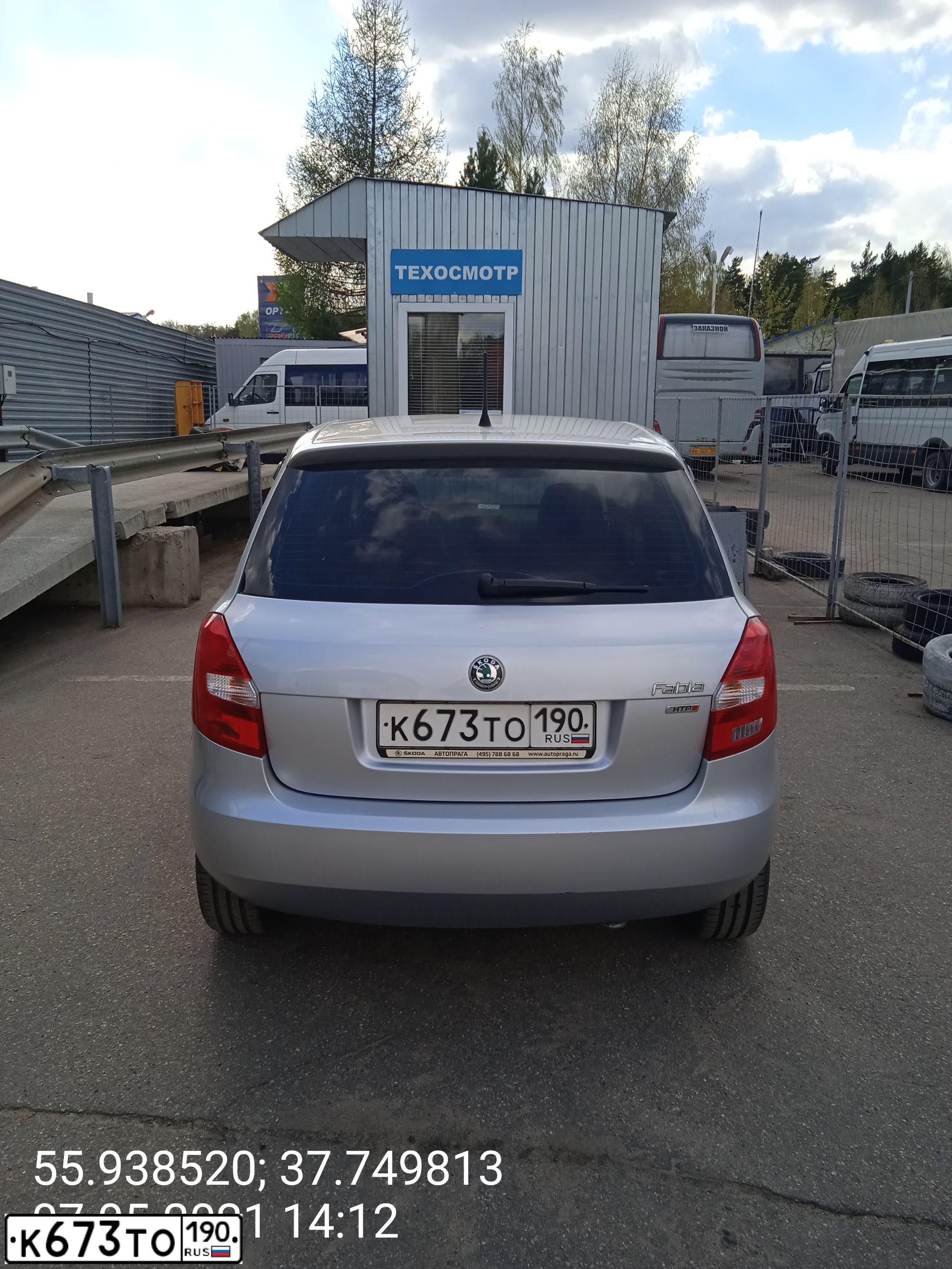 Фото автомобиля SKODA FABIA, 2012 — госномер К673ТО190. Цвет: СЕРЫЙ