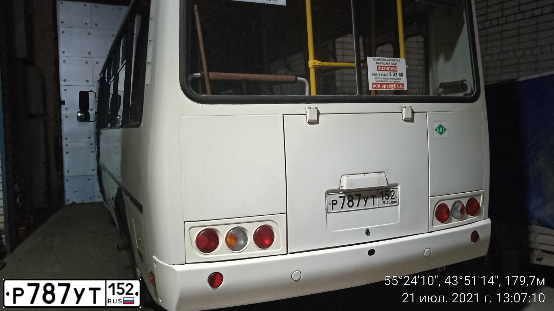 Фото автомобиля PAZ Z 3205, 2019 — госномер Р787УТ152. Цвет: Белый