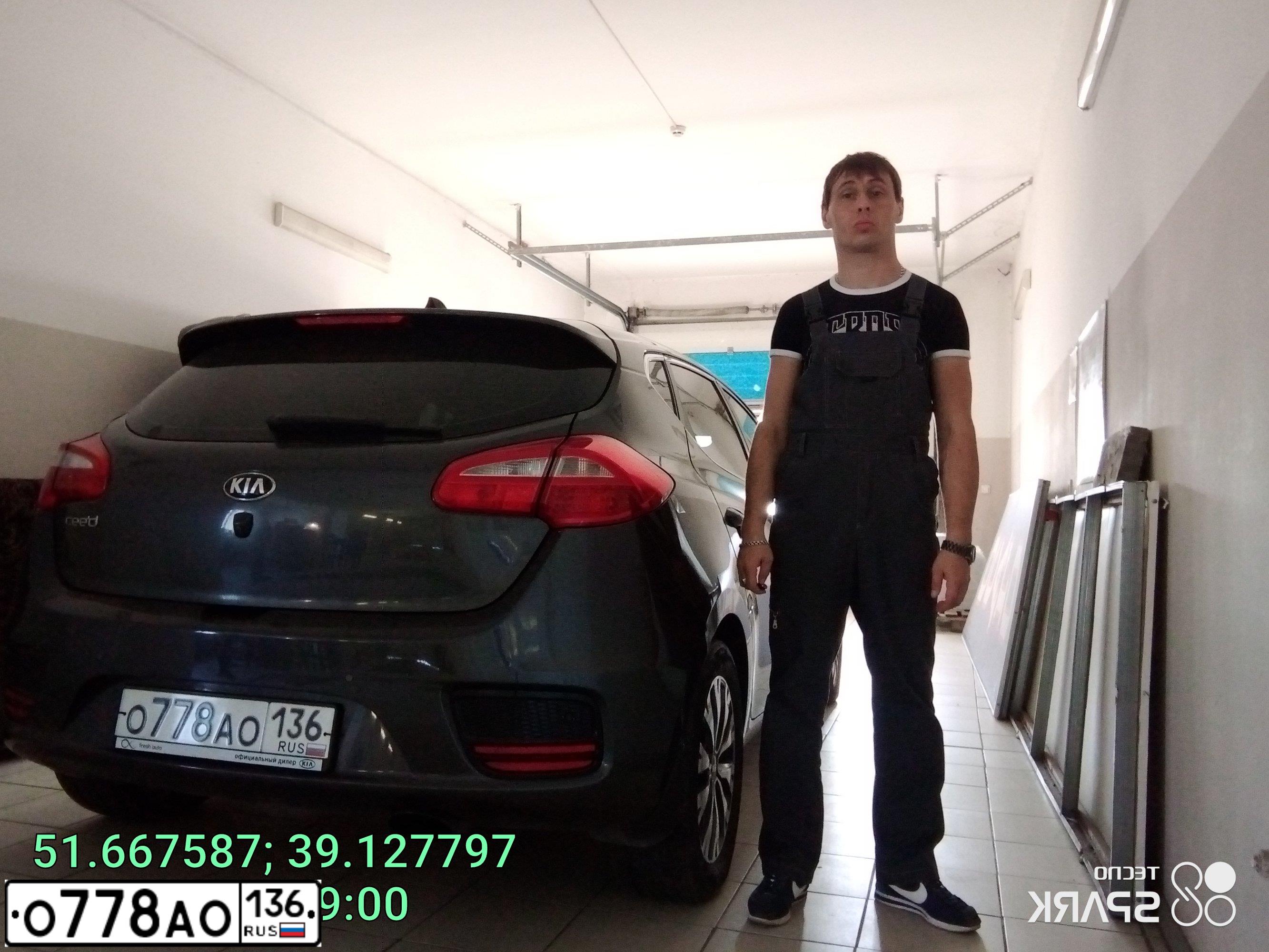 Фото автомобиля KIA CEE'D, 2015 — госномер О337УА29. Цвет: СЕРЫЙ