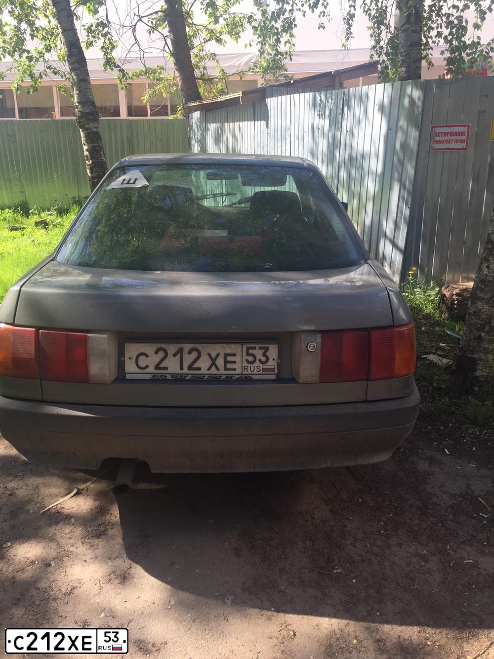 Фото автомобиля AUDI 80, 1990 — госномер О455НС98. Цвет: СЕРЫЙ