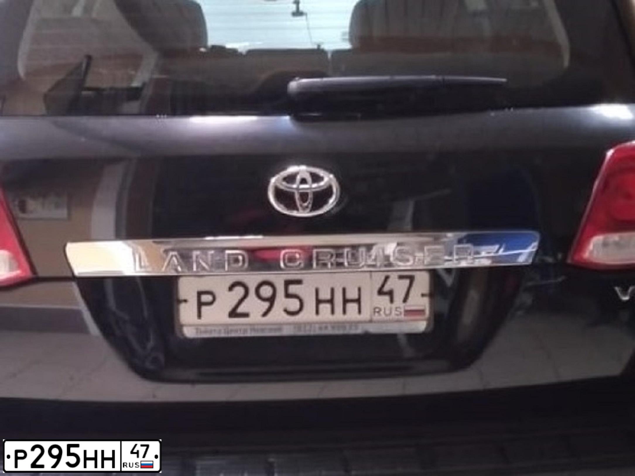Фото автомобиля TOYOTA LANDCRUISER 200, 2008 — госномер Р295НН47. Цвет: ЧЕРНЫЙ